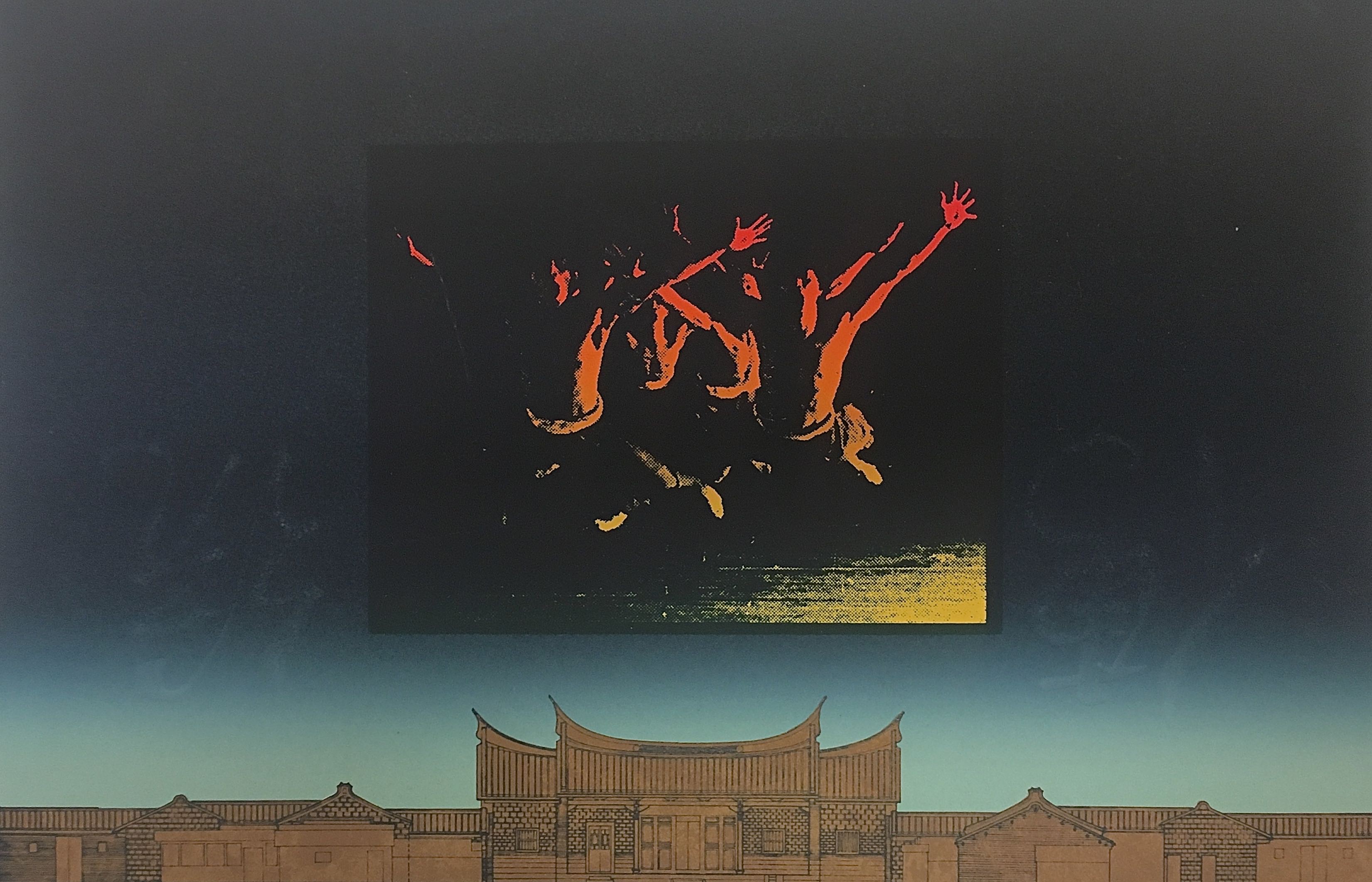 Liu Yang Jer, National Museum of Taiwan Collection 1980 Tradition Liu Yang Jer, National Museum of Taiwan Collection 1980 Tradition
