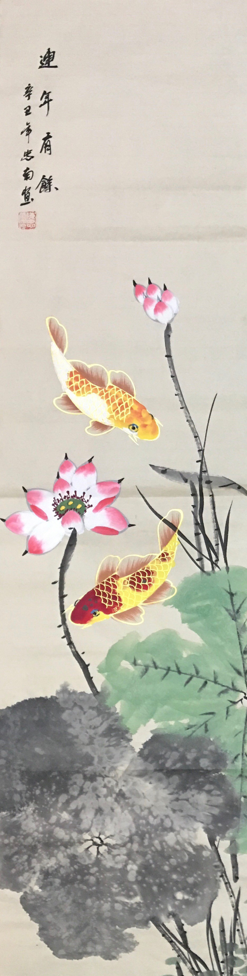 Zhongnan Chen, Lotus I Zhongnan Chen, Lotus I