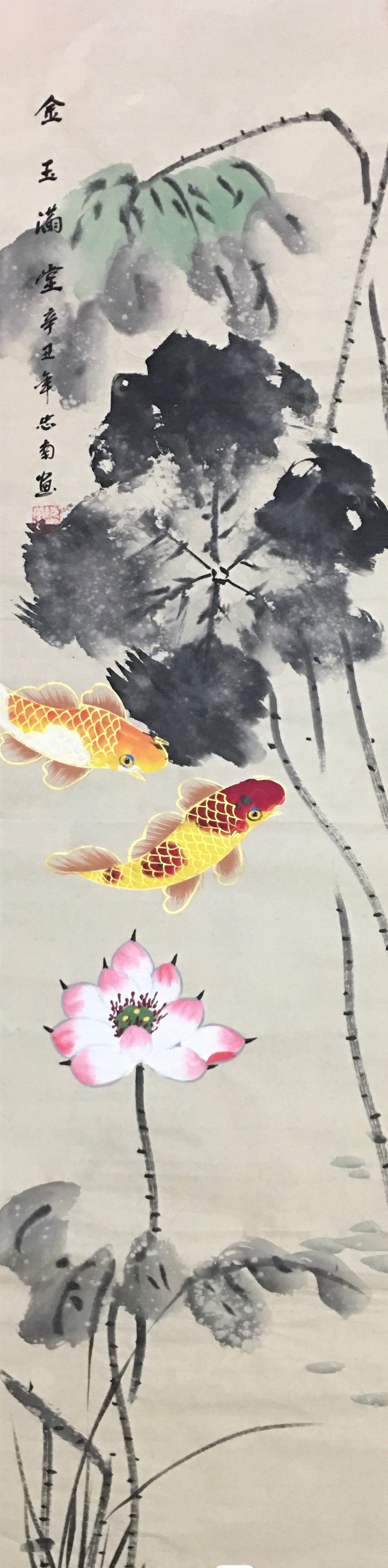 Zhongnan Chen, Lotus III Zhongnan Chen, Lotus III
