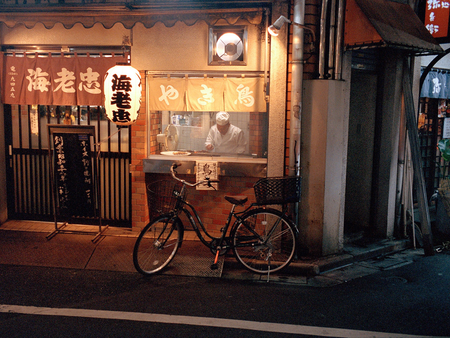 Fabrizio Alzati, Yakitori Fabrizio Alzati, Yakitori