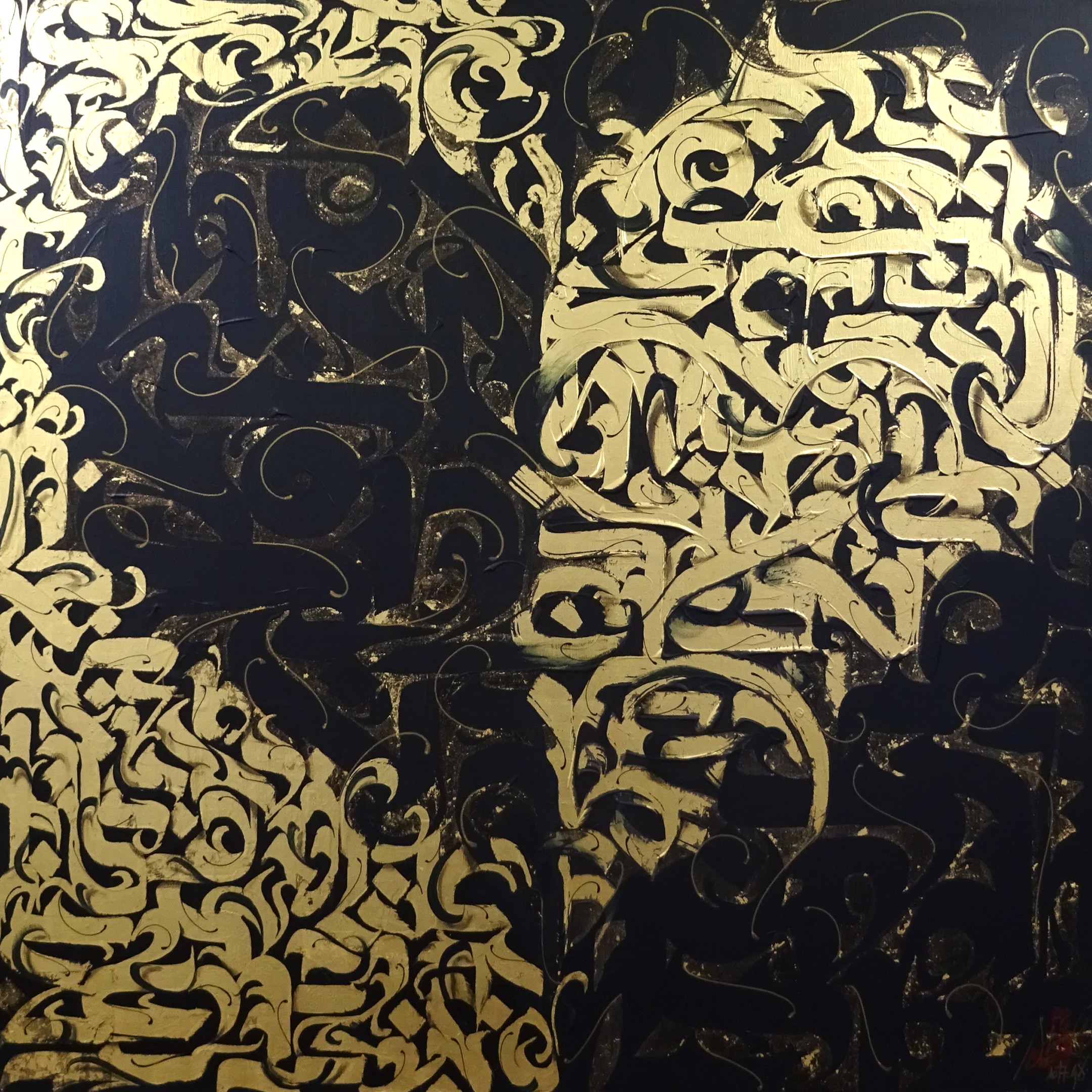 2flui, Heart On Canvas 2flui, Heart On Canvas