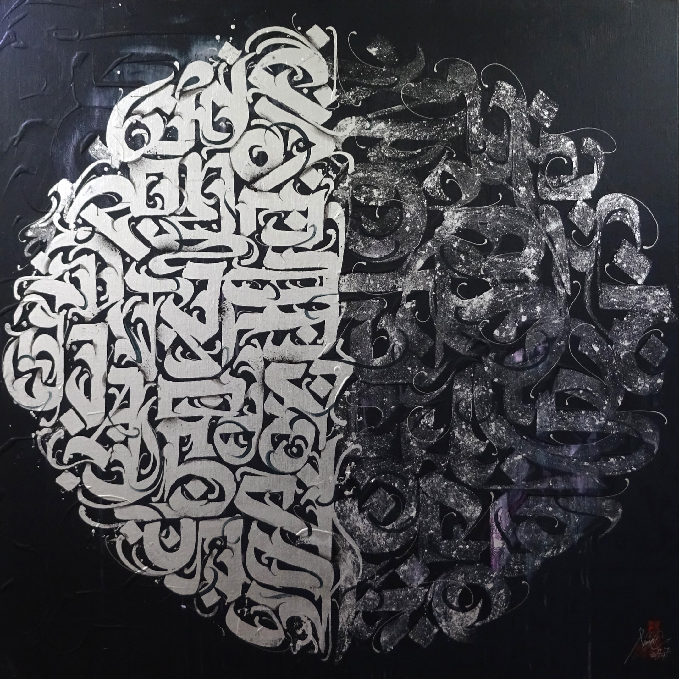 2flui, Round On Canvas 2flui, Round On Canvas