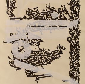 Gemälde, The language of speech was disrupted, Abdulrahman Naanseh