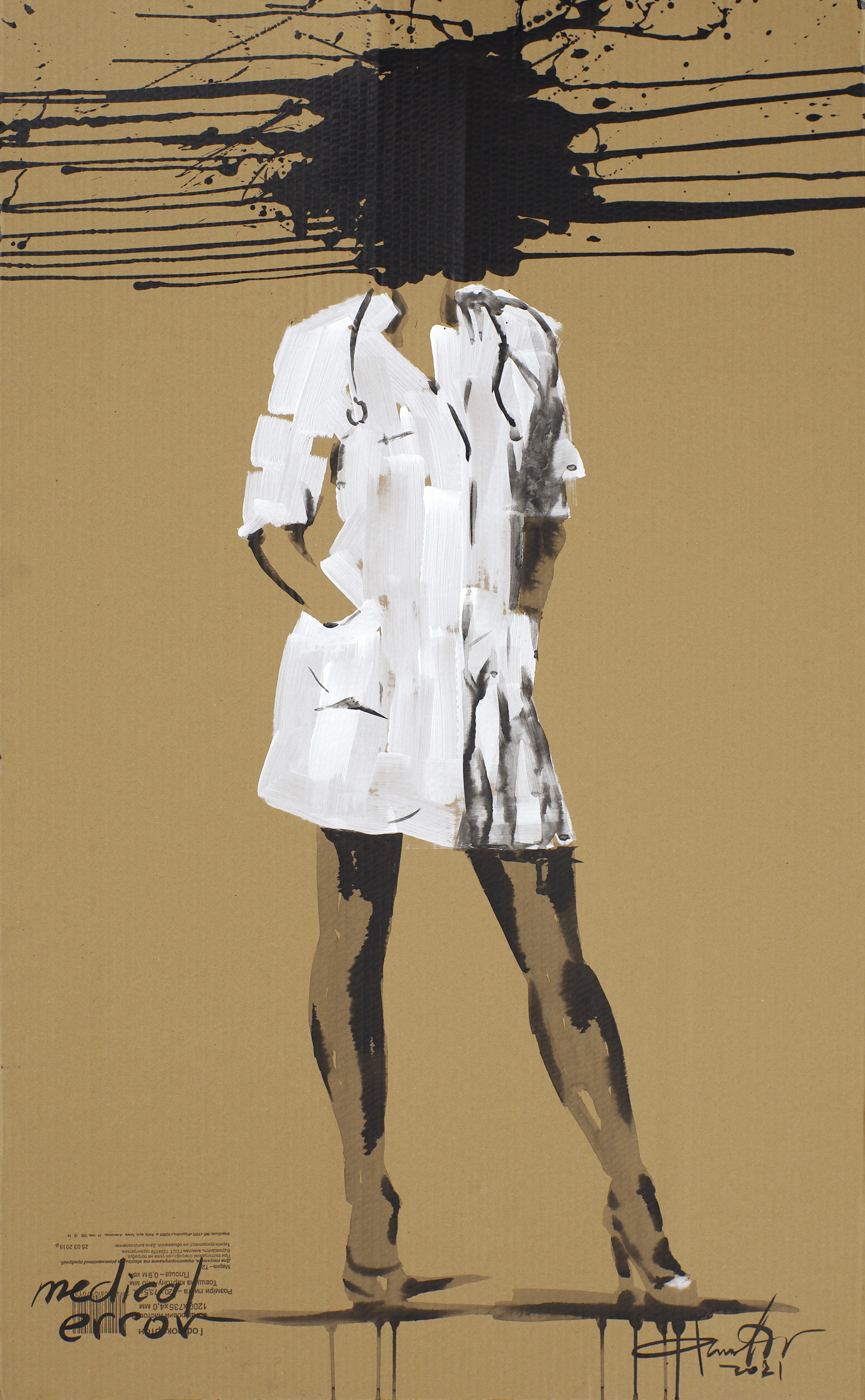 Dima Filatov, Medical Error Dima Filatov, Medical Error