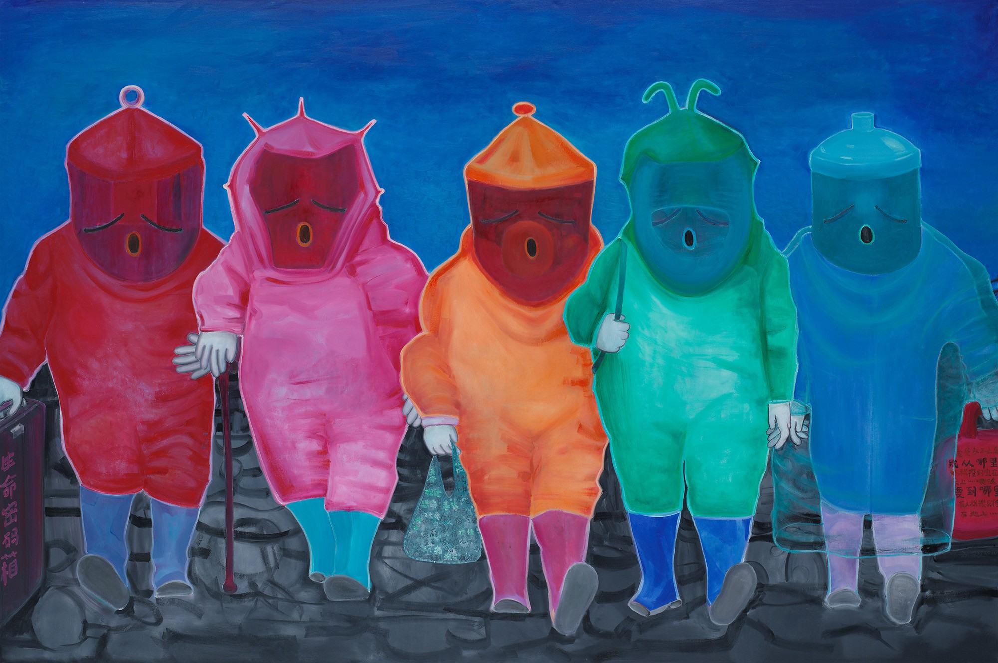 Guoyi Liu, Portrait- Where is The Way Guoyi Liu, Portrait- Where is The Way