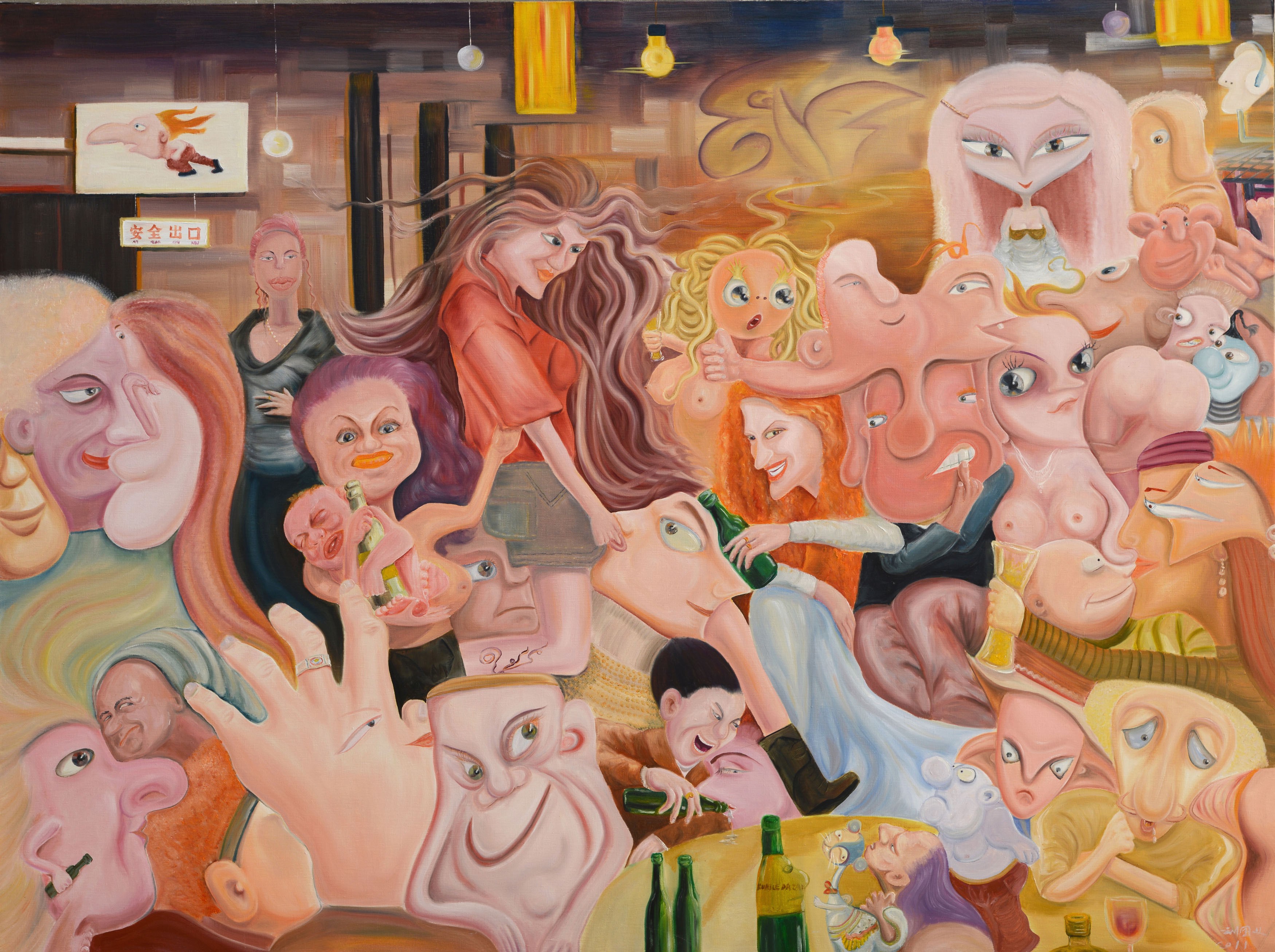 Guoyi Liu, Portrait - Super Happiness No.45 Guoyi Liu, Portrait - Super Happiness No.45