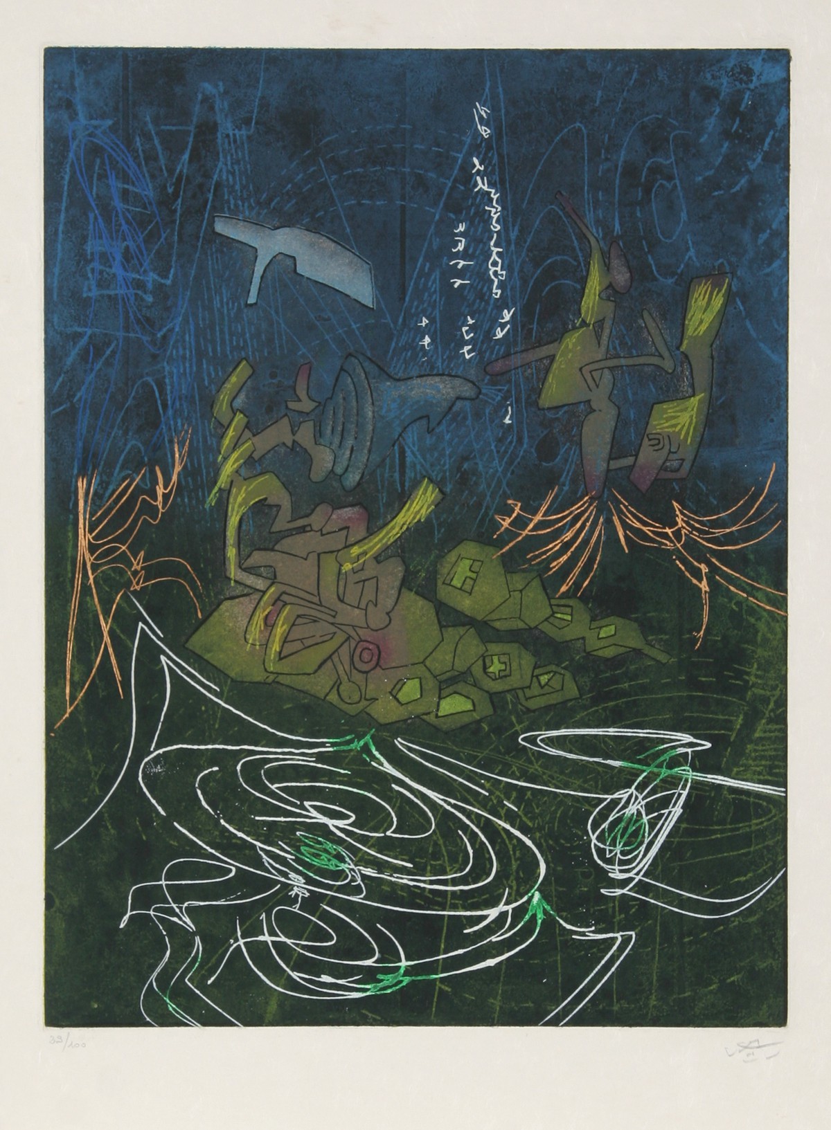 Roberto Matta, Untitled 3 from Hom'mere V - N'ous Portfolio Roberto Matta, Untitled 3 from Hom'mere V - N'ous Portfolio