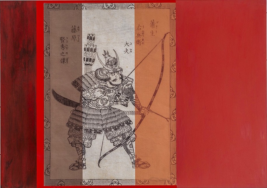 Yasuo Kiyonaga, Fickle Memory 09 Yasuo Kiyonaga, Fickle Memory 09