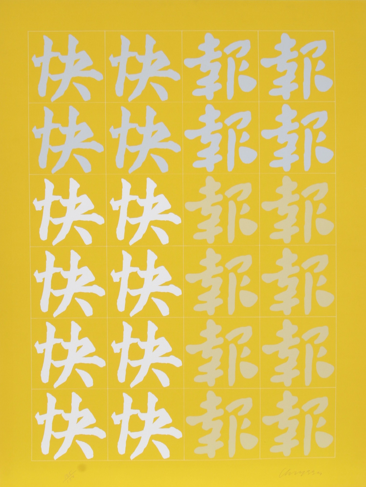 Chryssa, Chinatown Portfolio 2, Image 1 Chryssa, Chinatown Portfolio 2, Image 1
