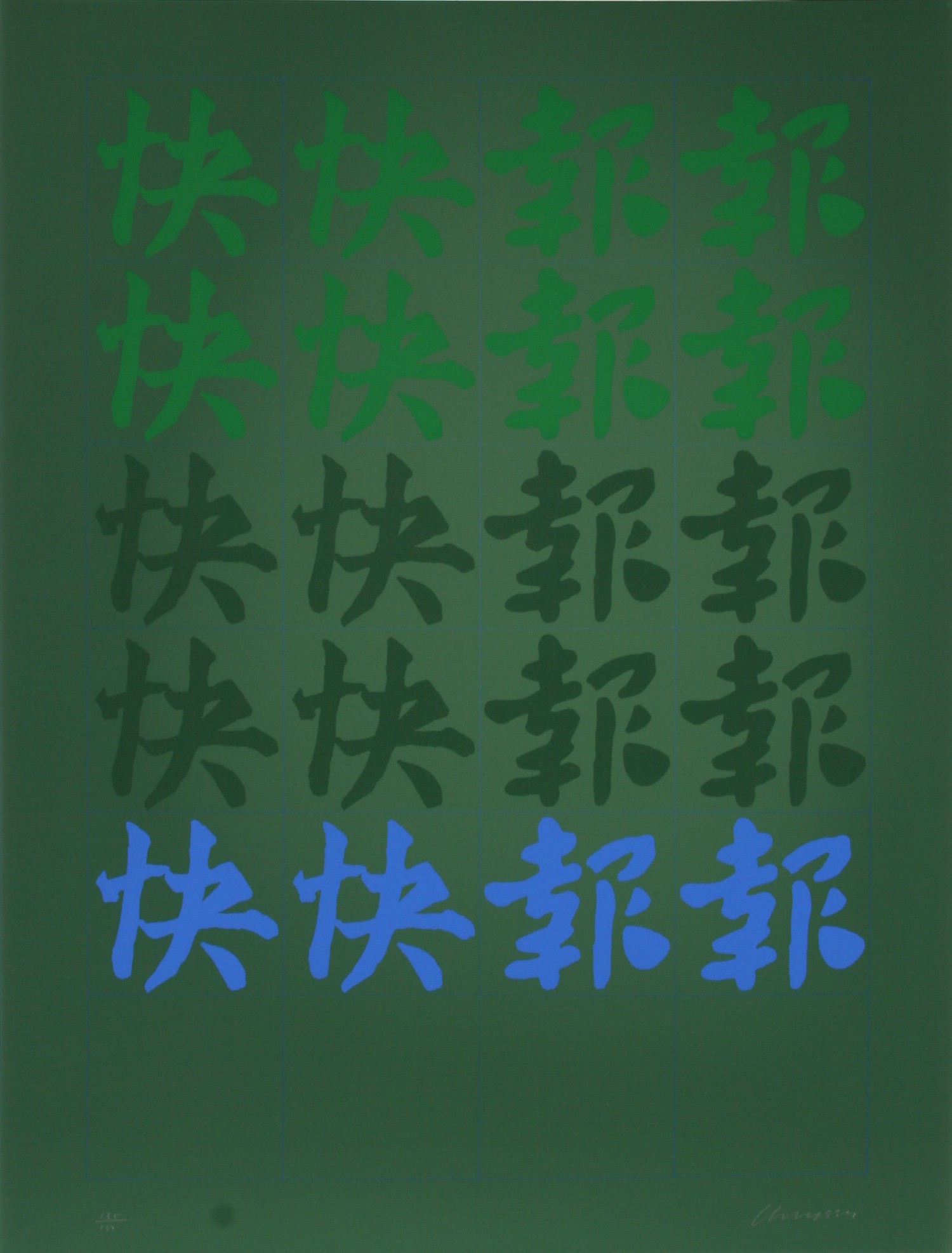 Chryssa, Chinatown Portfolio 2, Image 8 Chryssa, Chinatown Portfolio 2, Image 8