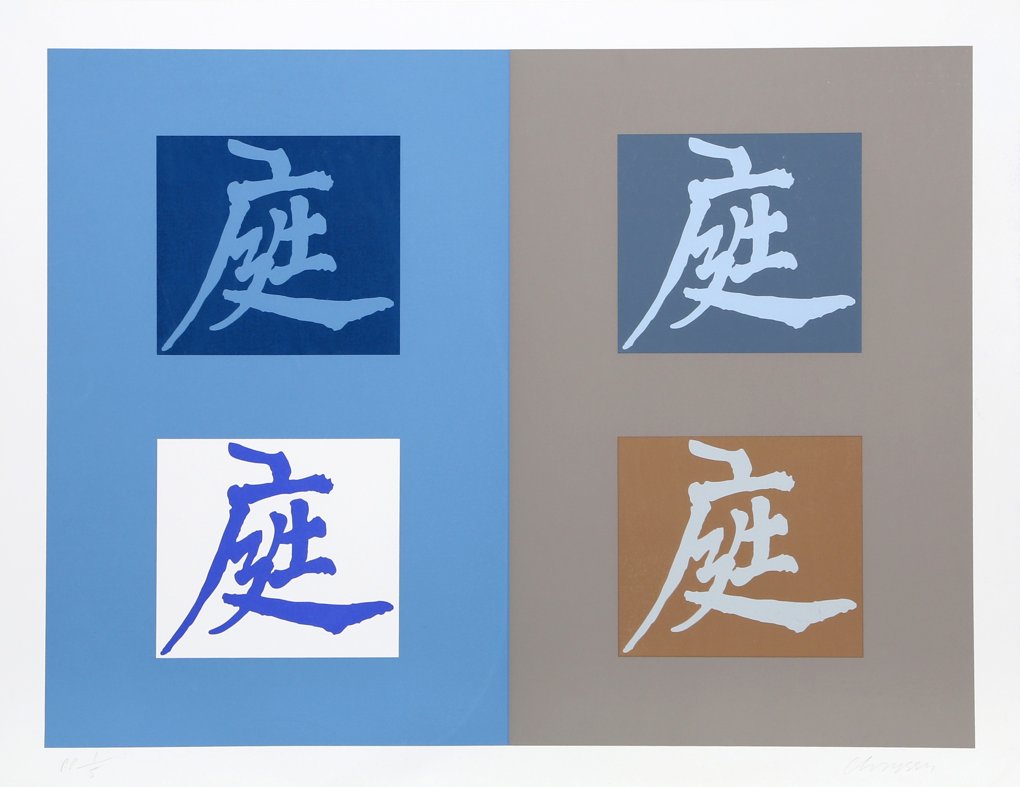 Chryssa, Four Seasons Chryssa, Four Seasons