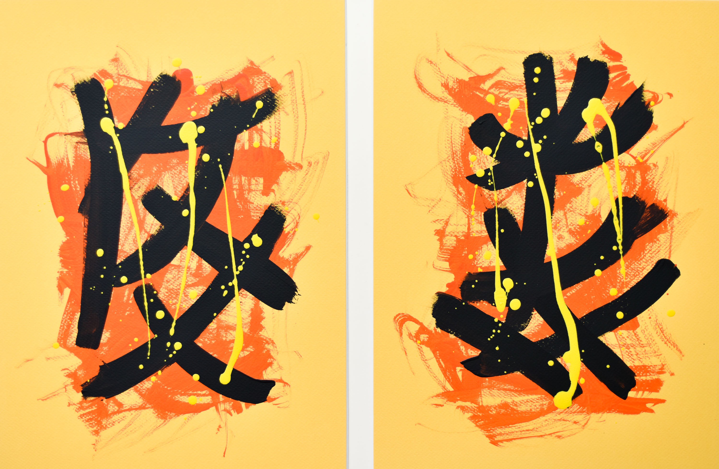 Gina Vor, Yellow Abstract Diptych, Diptyque Abstrait Jaune Gina Vor, Yellow Abstract Diptych, Diptyque Abstrait Jaune