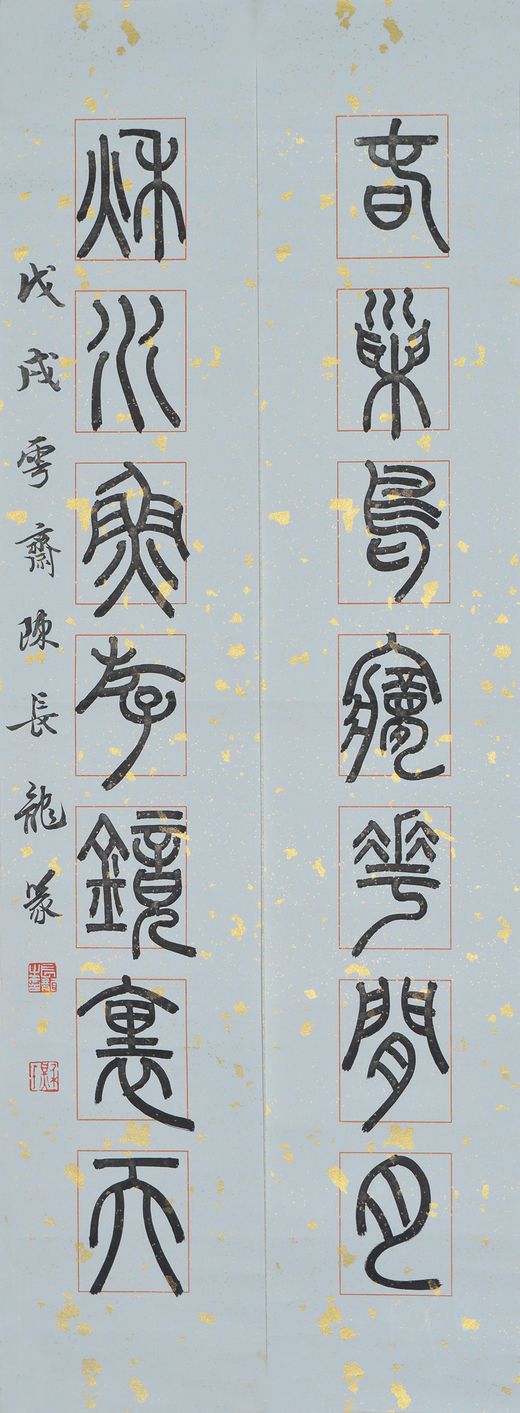 Changlong Chen