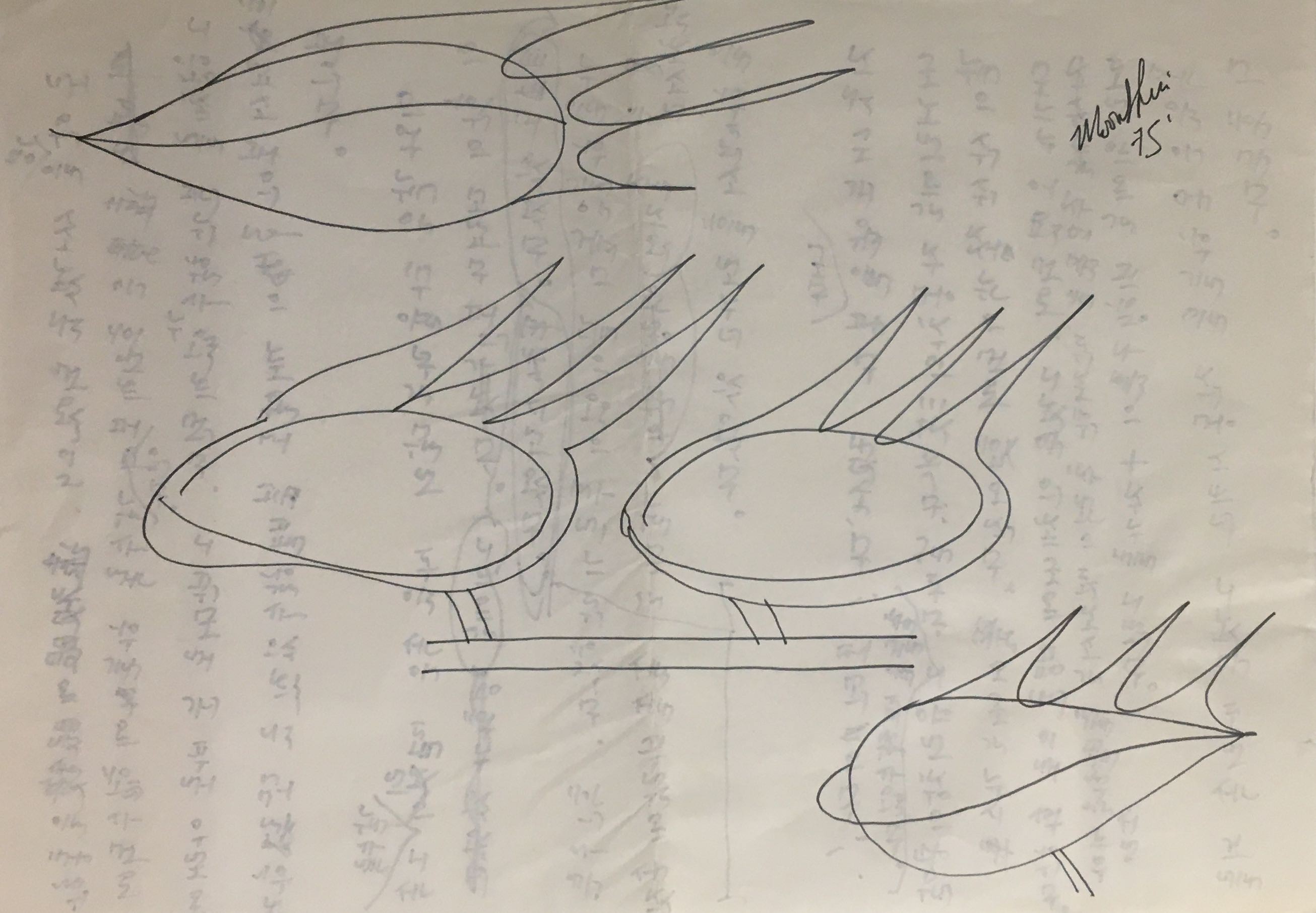 Moon Shin, 4 Black Sculptures Les feuilles Leaves 1975 On vintage Korean Lettrism Paper Moon Shin, 4 Black Sculptures Les feuilles Leaves 1975 On vintage Korean Lettrism Paper