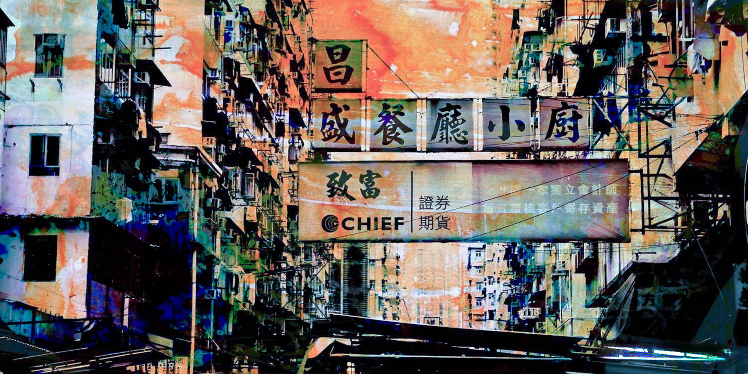 Sven Pfrommer, Hong Kong Signs XIV Sven Pfrommer, Hong Kong Signs XIV