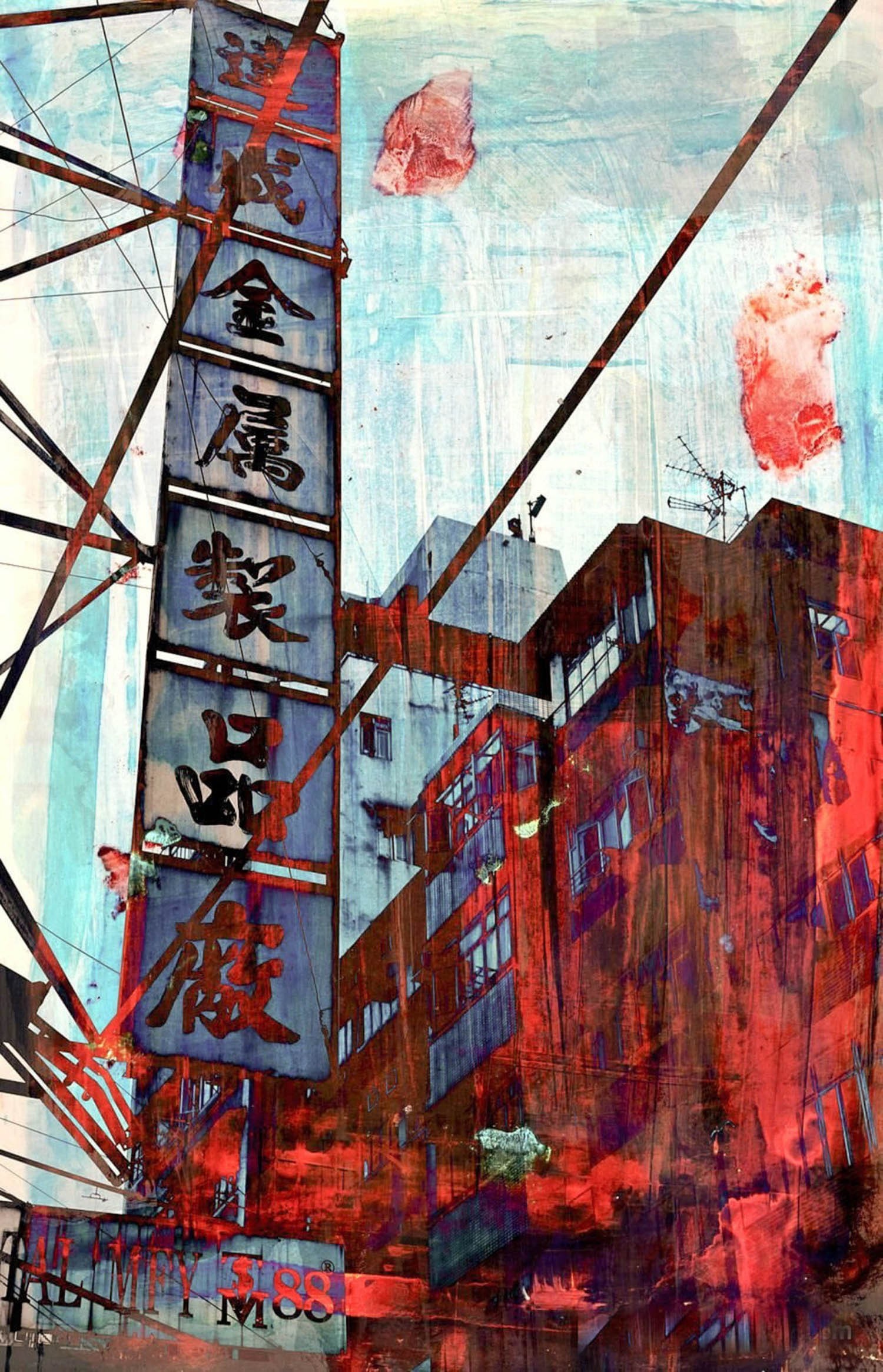 Sven Pfrommer, Hong Kong Fokus I Sven Pfrommer, Hong Kong Fokus I