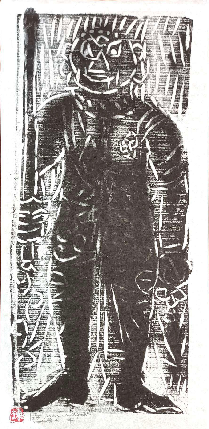 Shiko Munakata, Monstre Shiko Munakata, Monstre