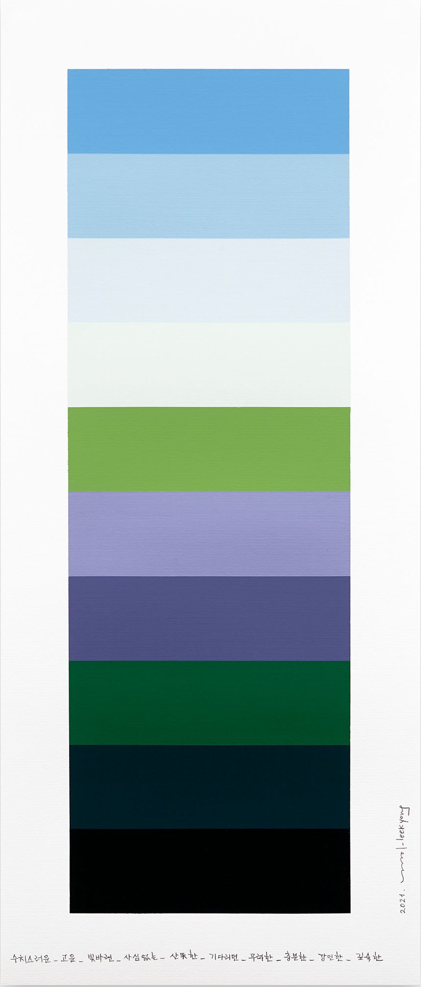 Kyong Lee, Emotional color chart 149 Kyong Lee, Emotional color chart 149