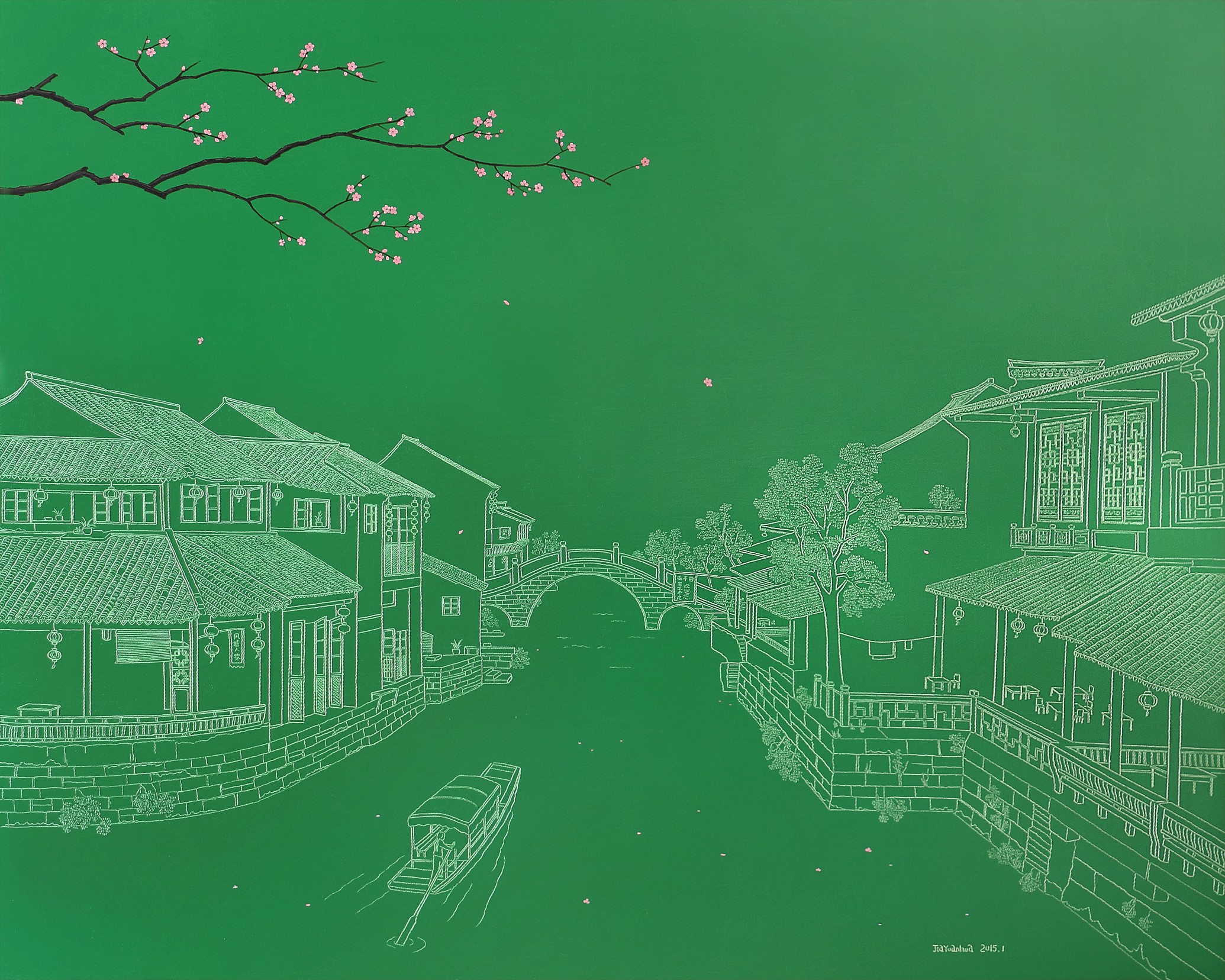 Jia Yuan Hua, Xitang Water Town Jia Yuan Hua, Xitang Water Town