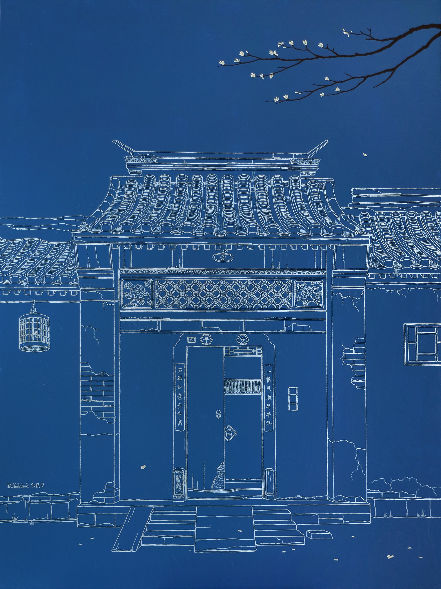 Jia Yuan Hua, Night in Hutong Jia Yuan Hua, Night in Hutong