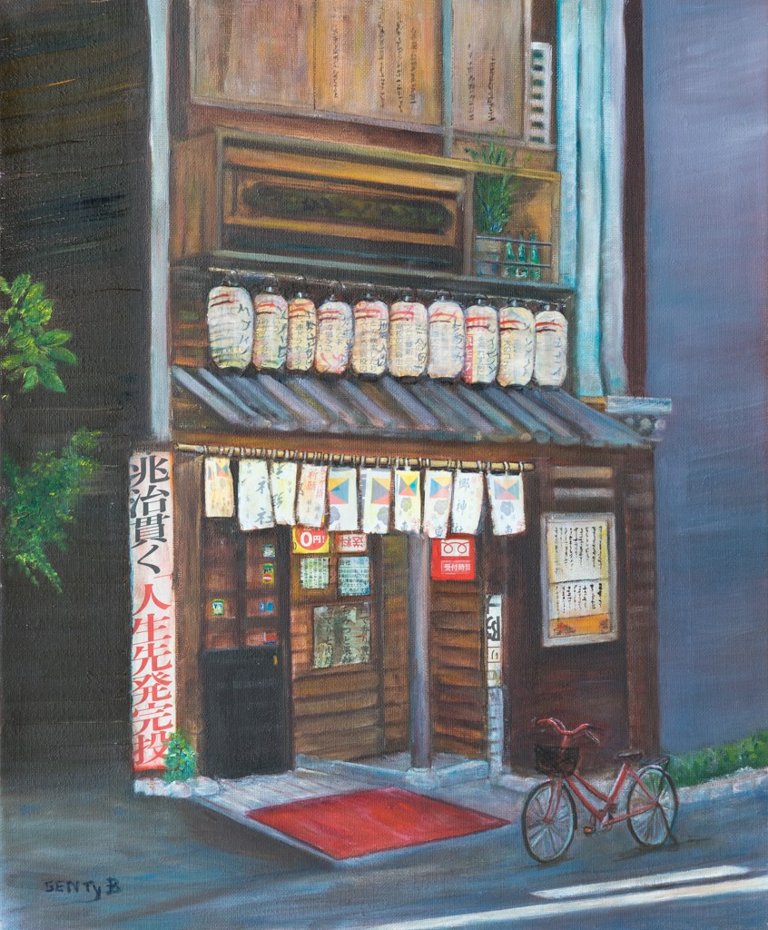 Brigitte Genty, Petit bar à Kyoto - série voyage en Asie Brigitte Genty, Petit bar à Kyoto - série voyage en Asie