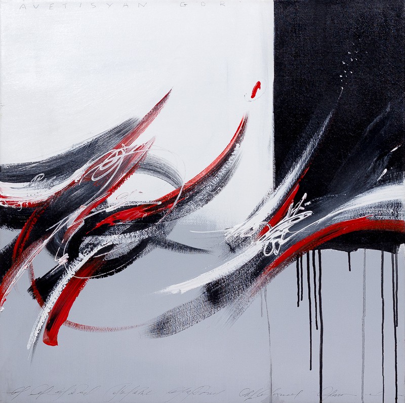 Gor Avetisyan, Dynamic Movement II Gor Avetisyan, Dynamic Movement II
