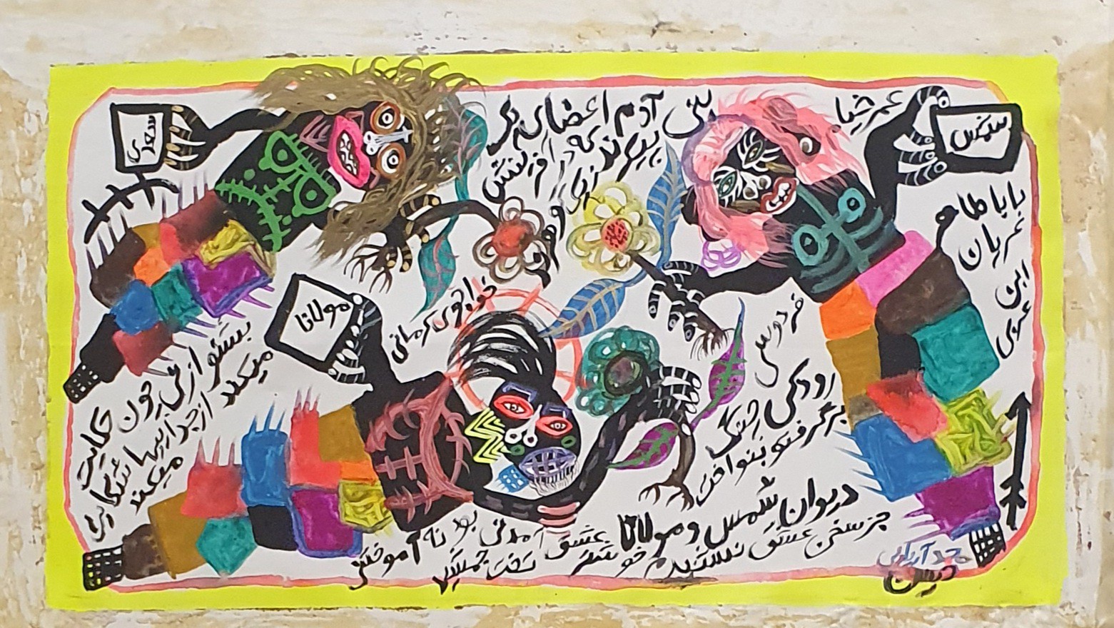 Mohammad Ariyaei, Sans titre Mohammad Ariyaei, Sans titre