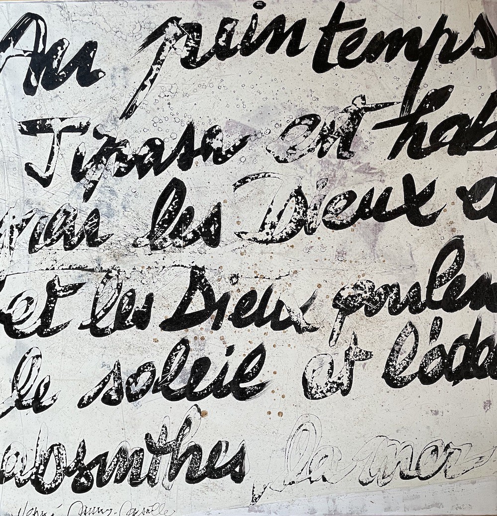 Hervé Maury, Tipasa au printemps Hervé Maury, Tipasa au printemps