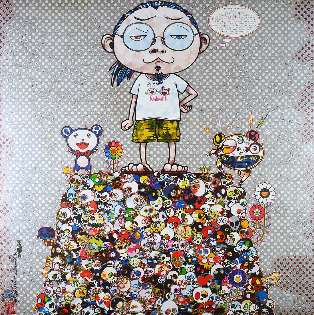 Takashi Murakami, With the notion of the death, the flowers look beautiful Takashi Murakami, With the notion of the death, the flowers look beautiful