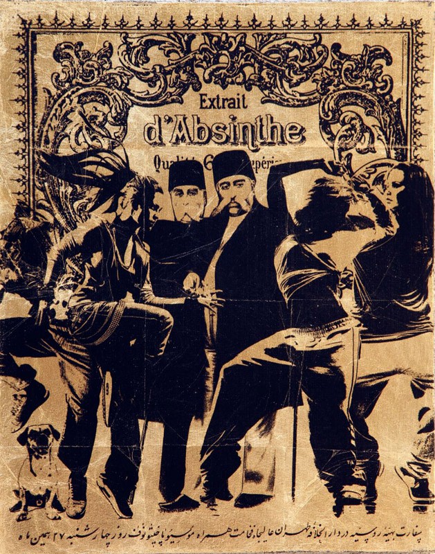 Mehdi Mirbagheri, Absinthe Mehdi Mirbagheri, Absinthe
