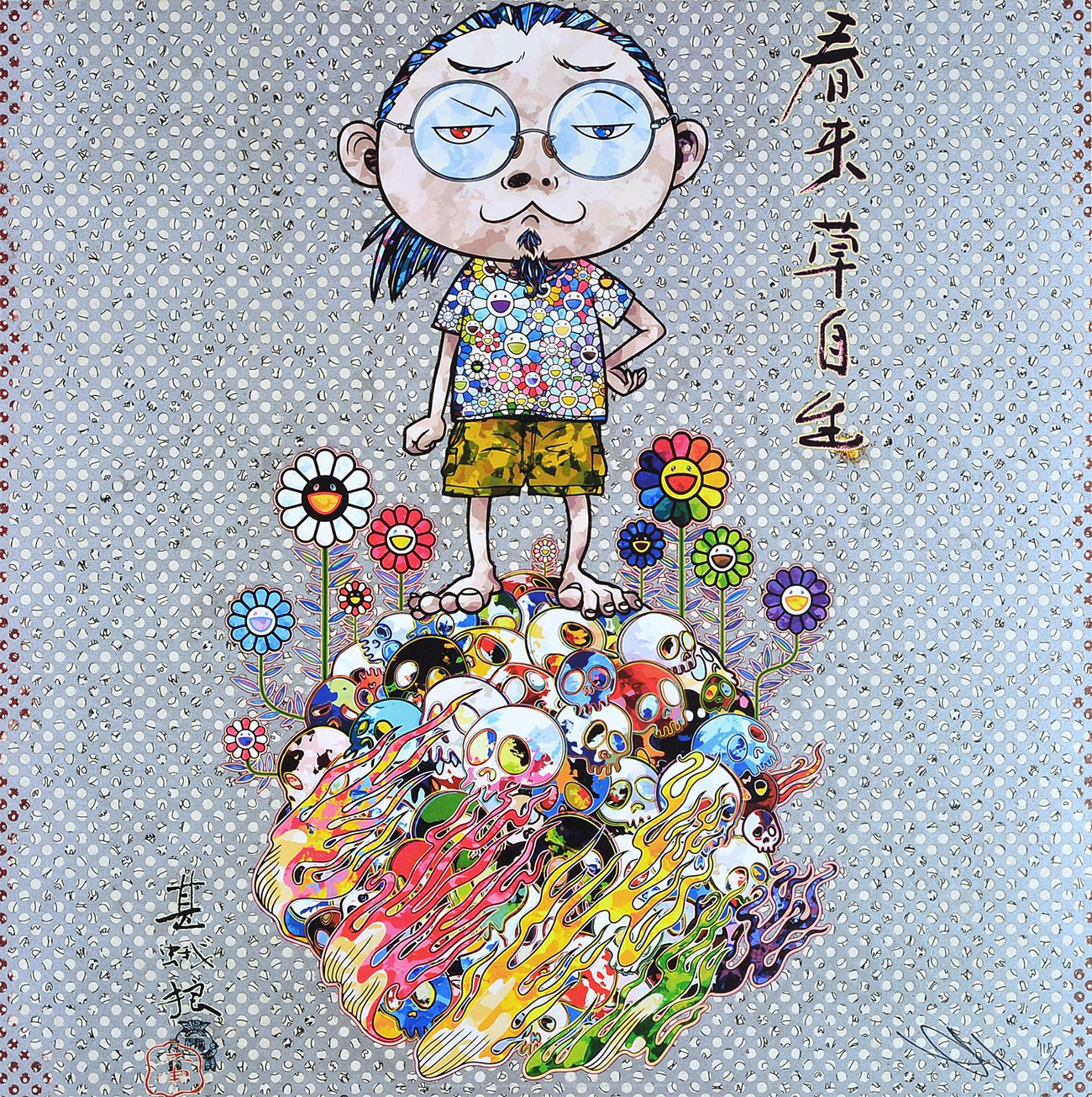 Takashi Murakami, With The Coming of Spring, The Grass Returns Naturally Takashi Murakami, With The Coming of Spring, The Grass Returns Naturally