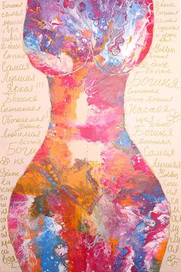 Peinture, Goddes, Vera Podkoritova