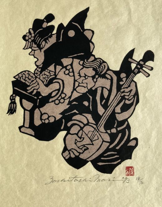 Mori Yoshitoshi