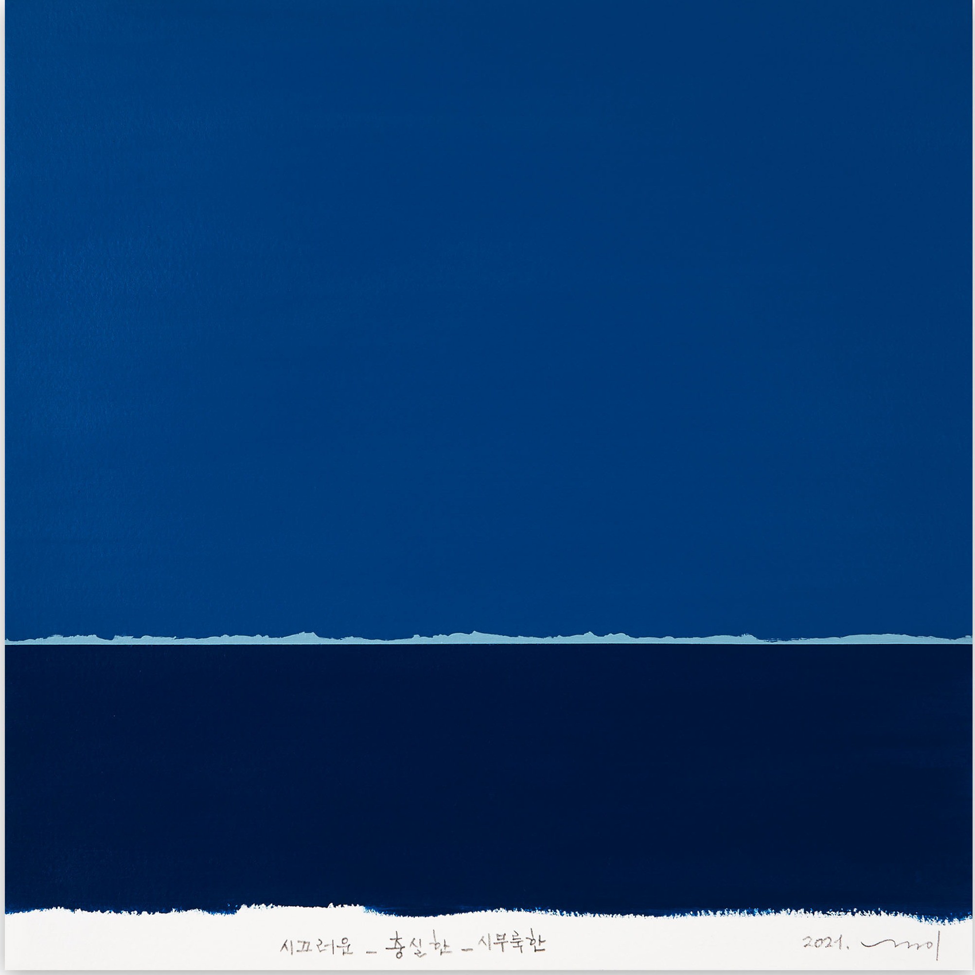 Kyong Lee, A line 2 Kyong Lee, A line 2