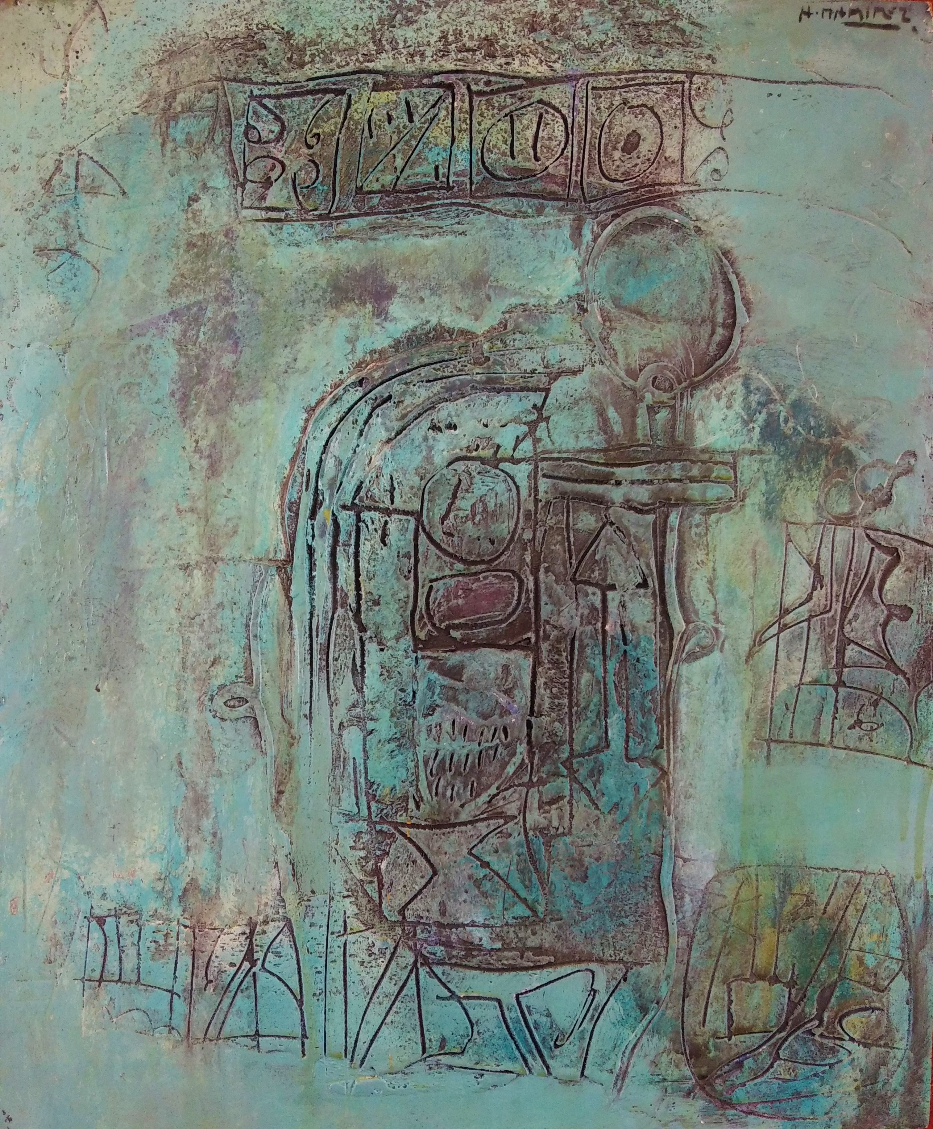 Héctor Ramírez, Untitled Héctor Ramírez, Untitled