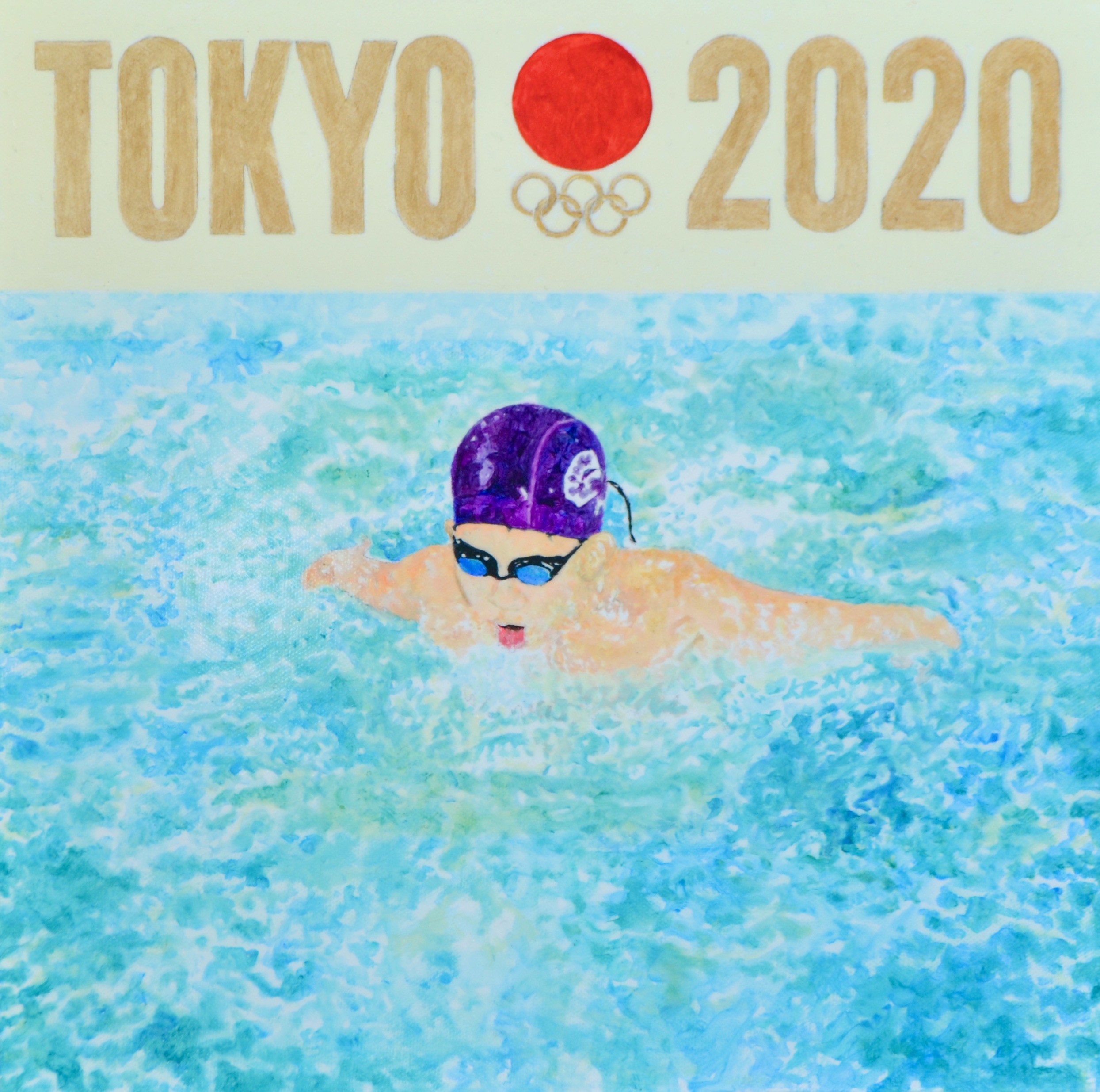 Teppei Ikehila, Tokyo Olympic Poster II Teppei Ikehila, Tokyo Olympic Poster II