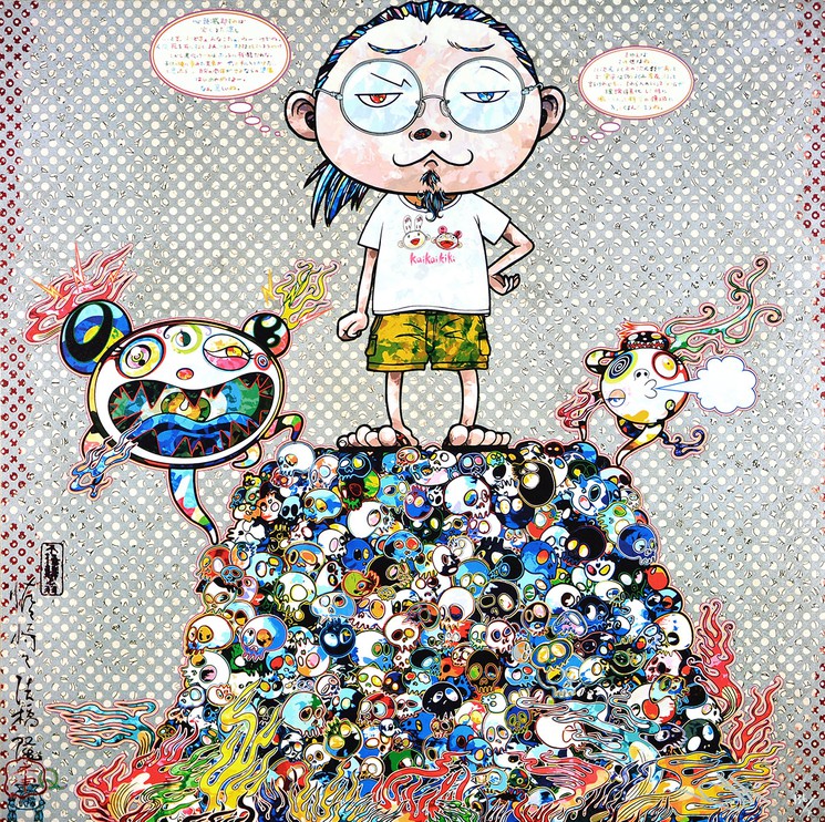 Takashi Murakami - Flower cushion (rainbow and black) -Plush