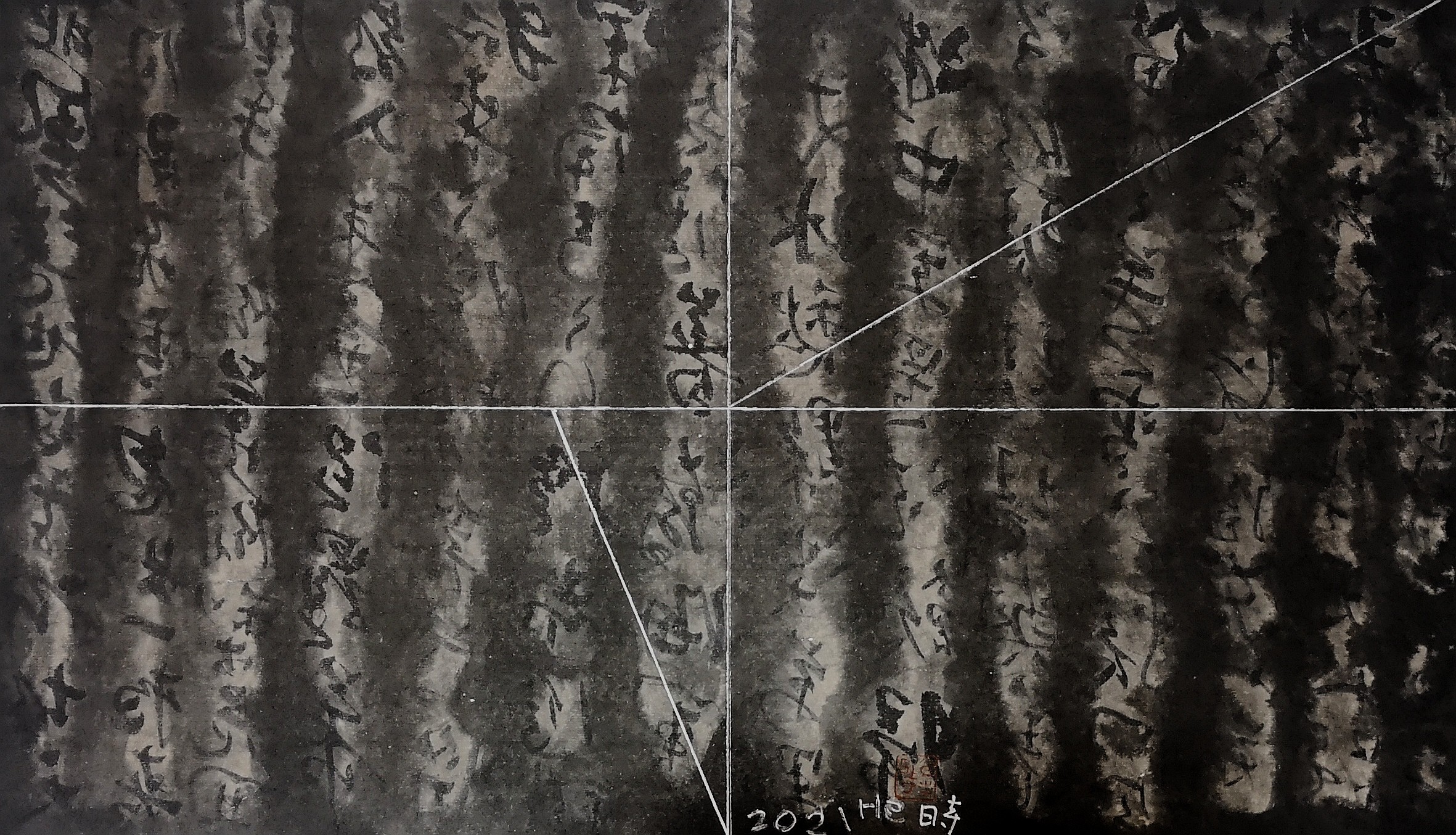 Jinshi He, The Broken Space Jinshi He, The Broken Space