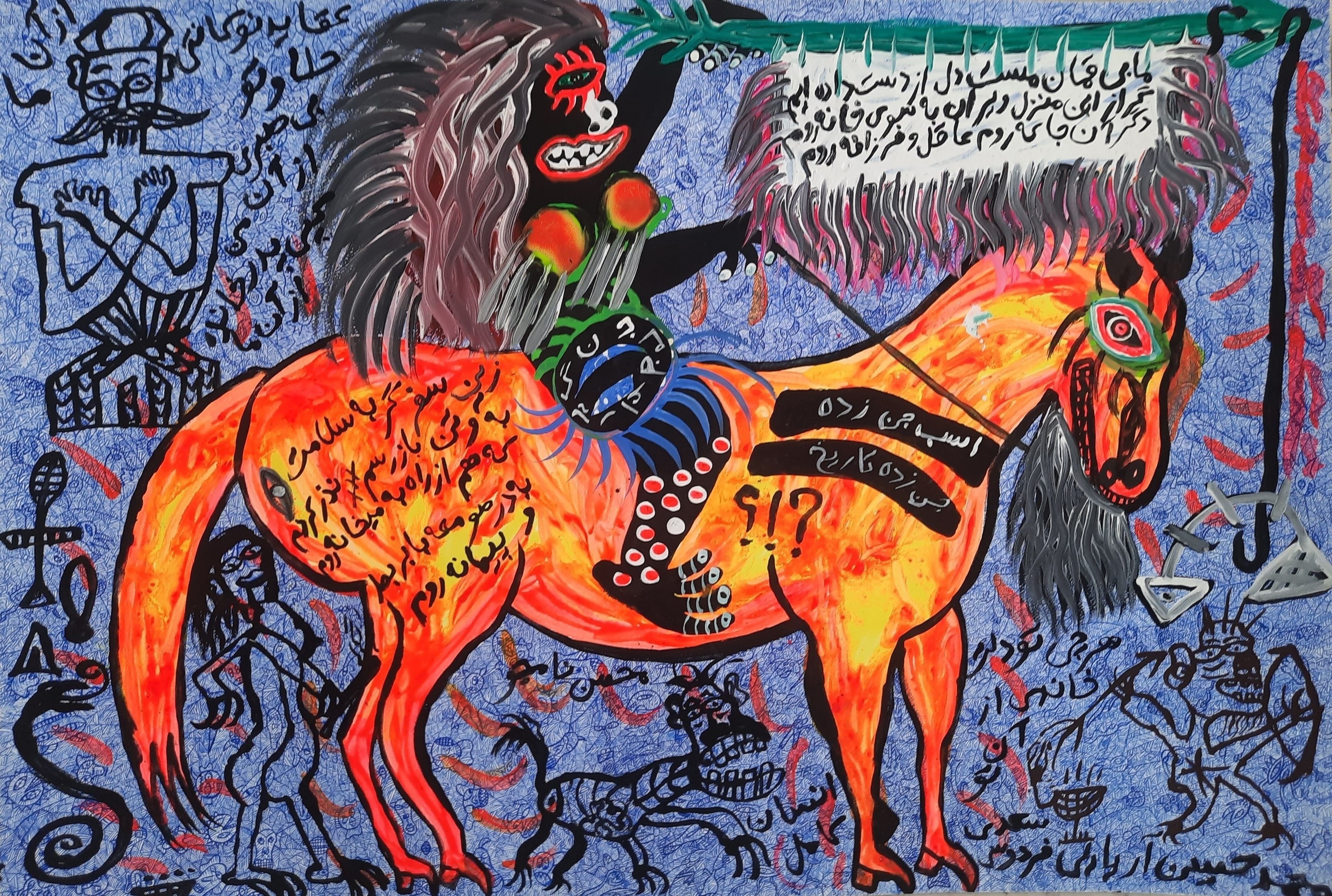 Mohammad Ariyaei, La cavalière Mohammad Ariyaei, La cavalière