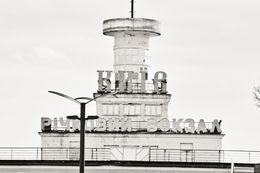 Photography, Architecture in Kyiv, Elena Bandurka