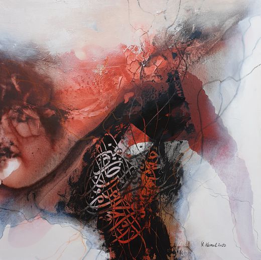 Abdelkader Kamal