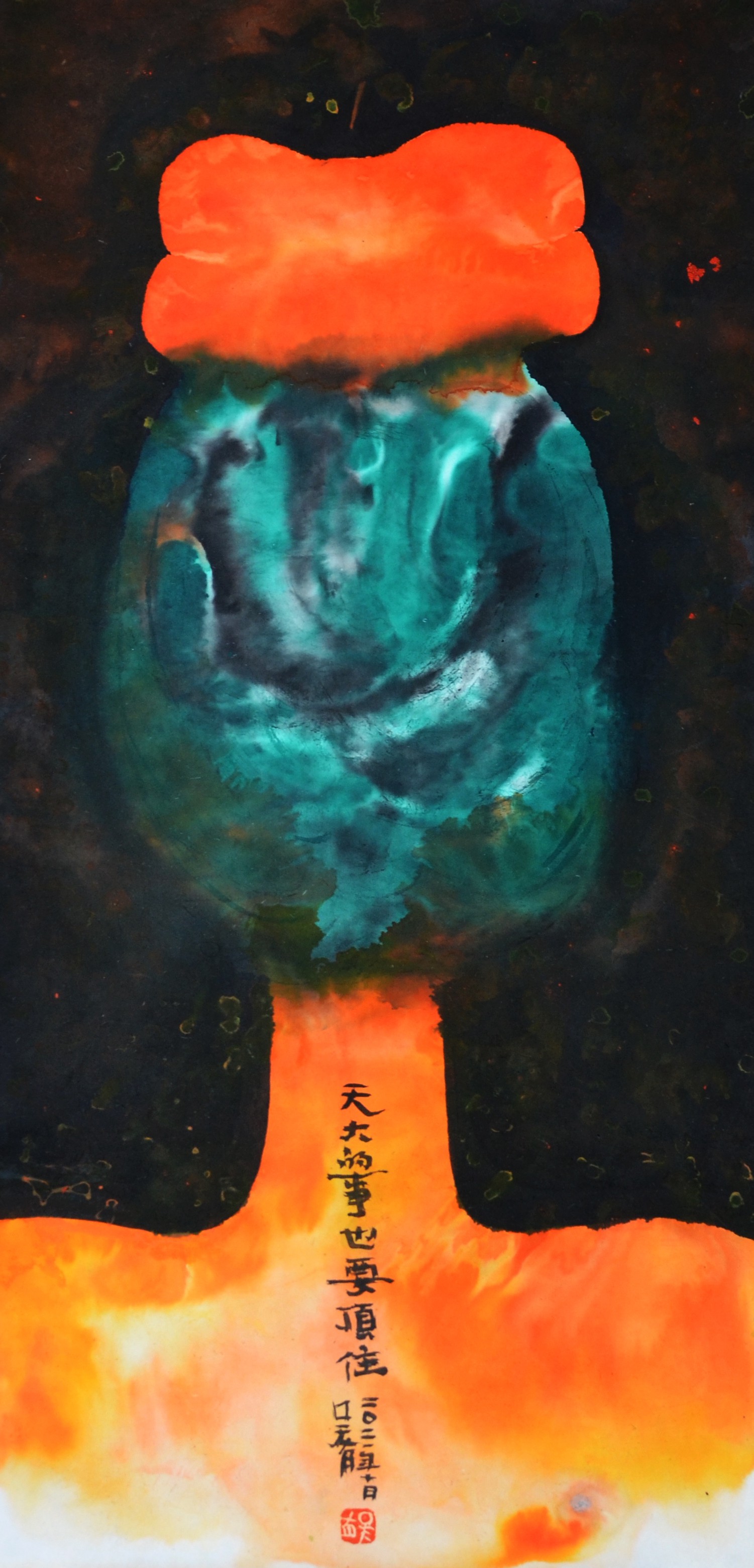 You Wu, Withstand You Wu, Withstand