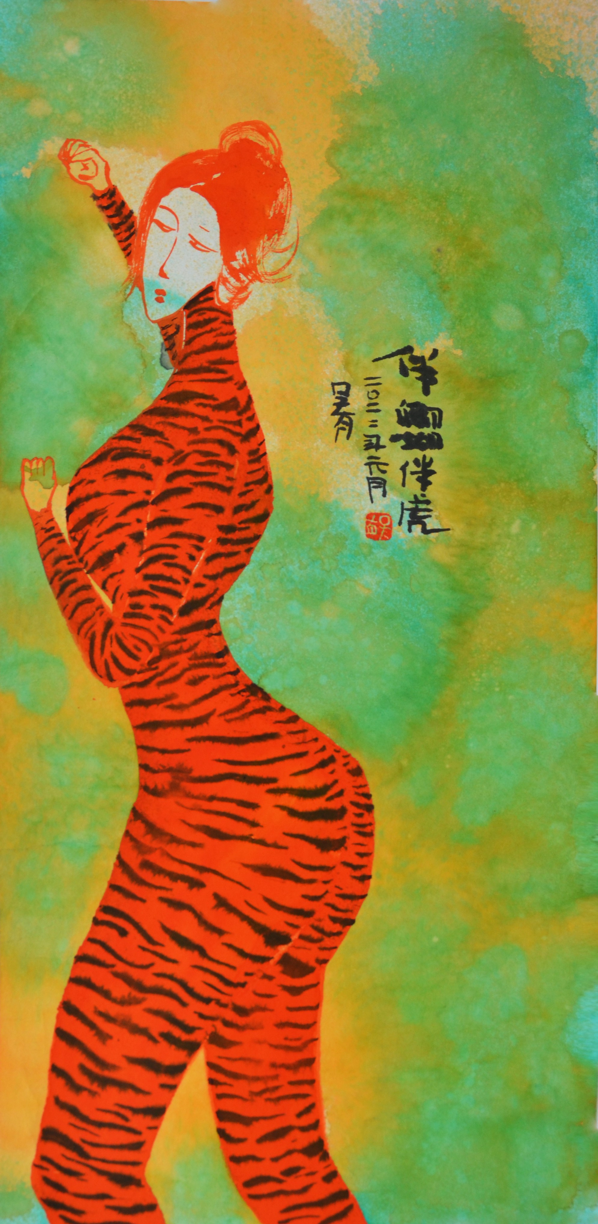 You Wu, A Companion Like a Tiger You Wu, A Companion Like a Tiger