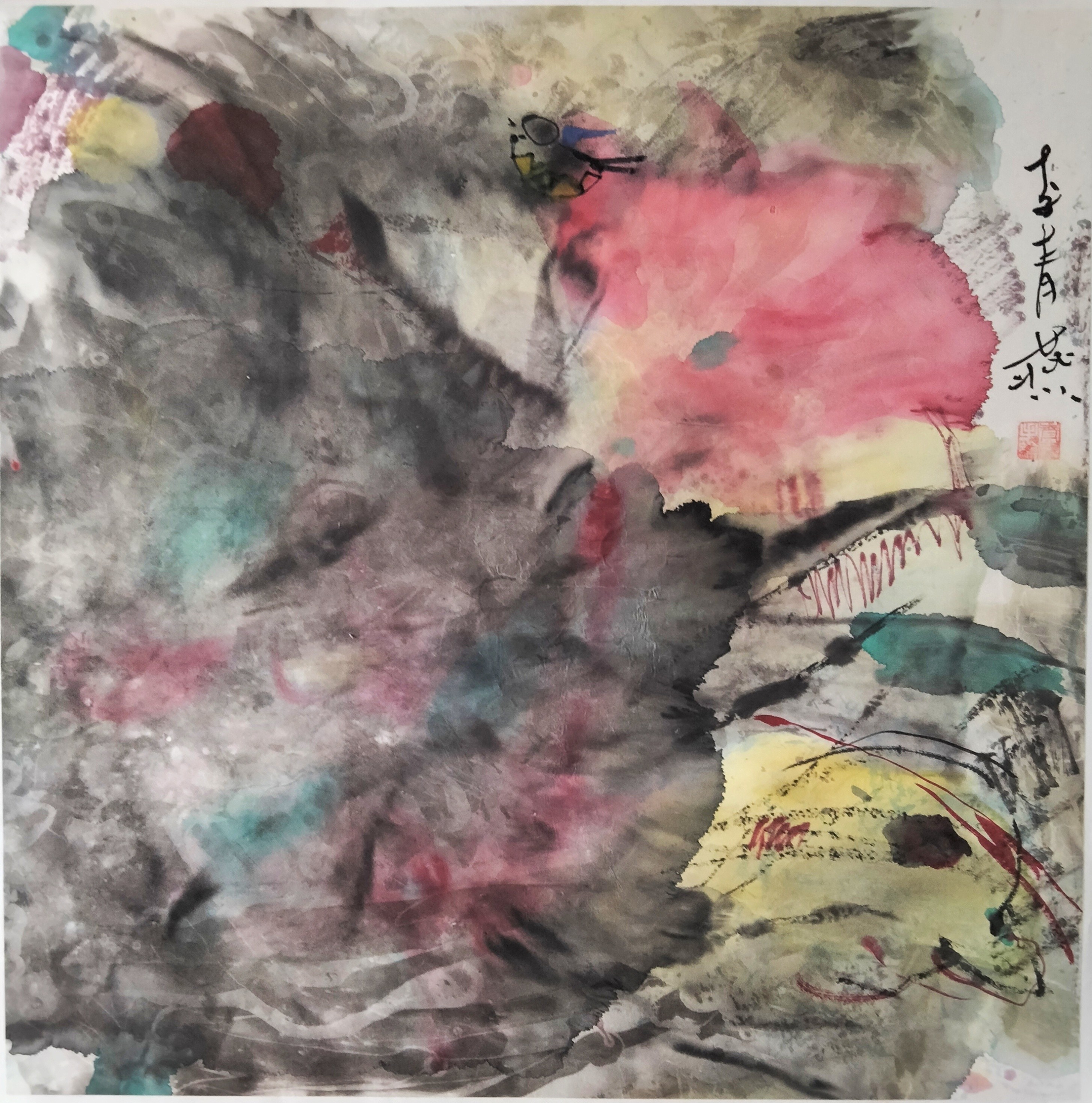 Qing-Yan Li, Lotus of Heart Qing-Yan Li, Lotus of Heart