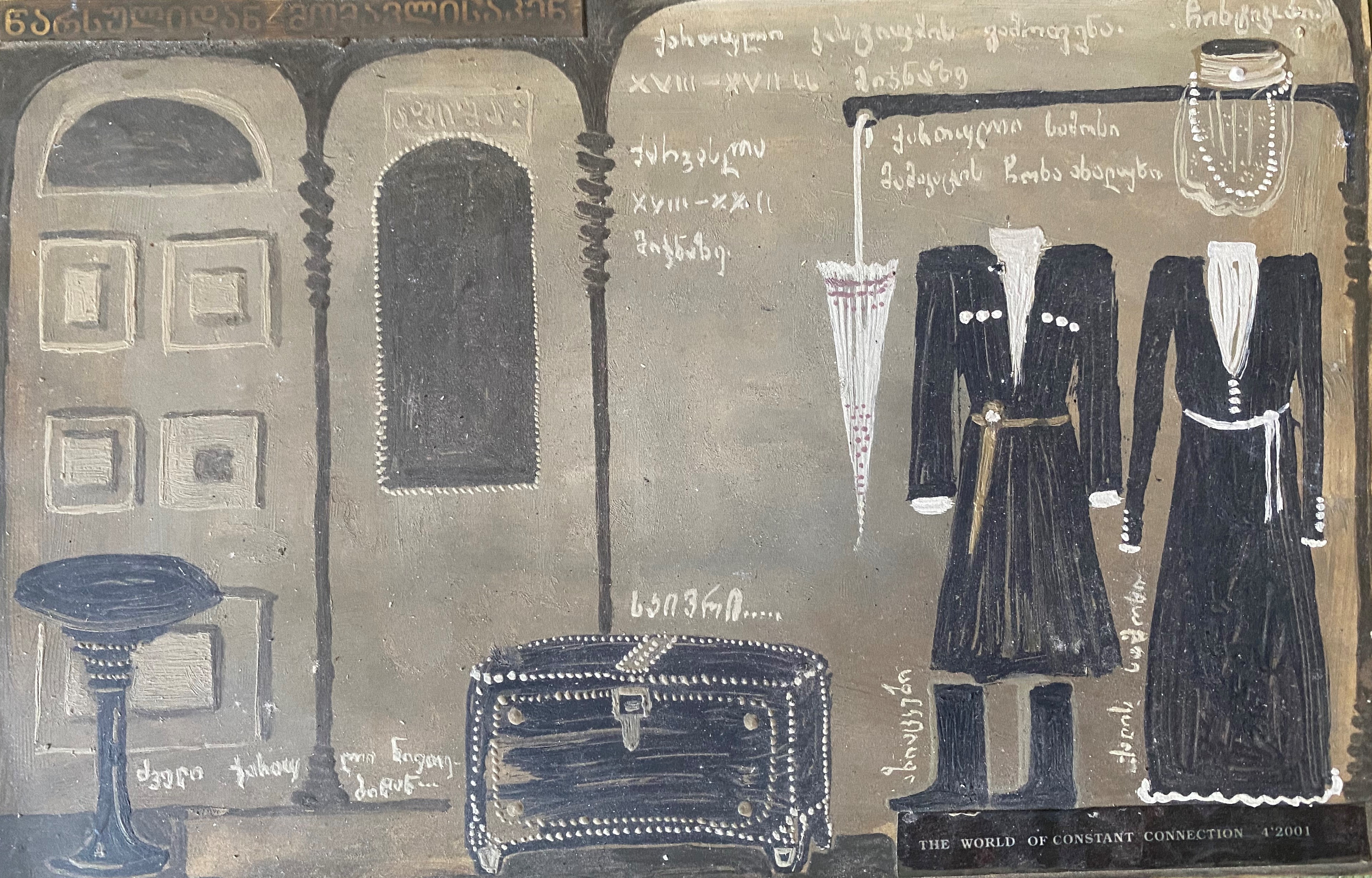 Tako Chanchaleishvili, Georgian Motifs Tako Chanchaleishvili, Georgian Motifs
