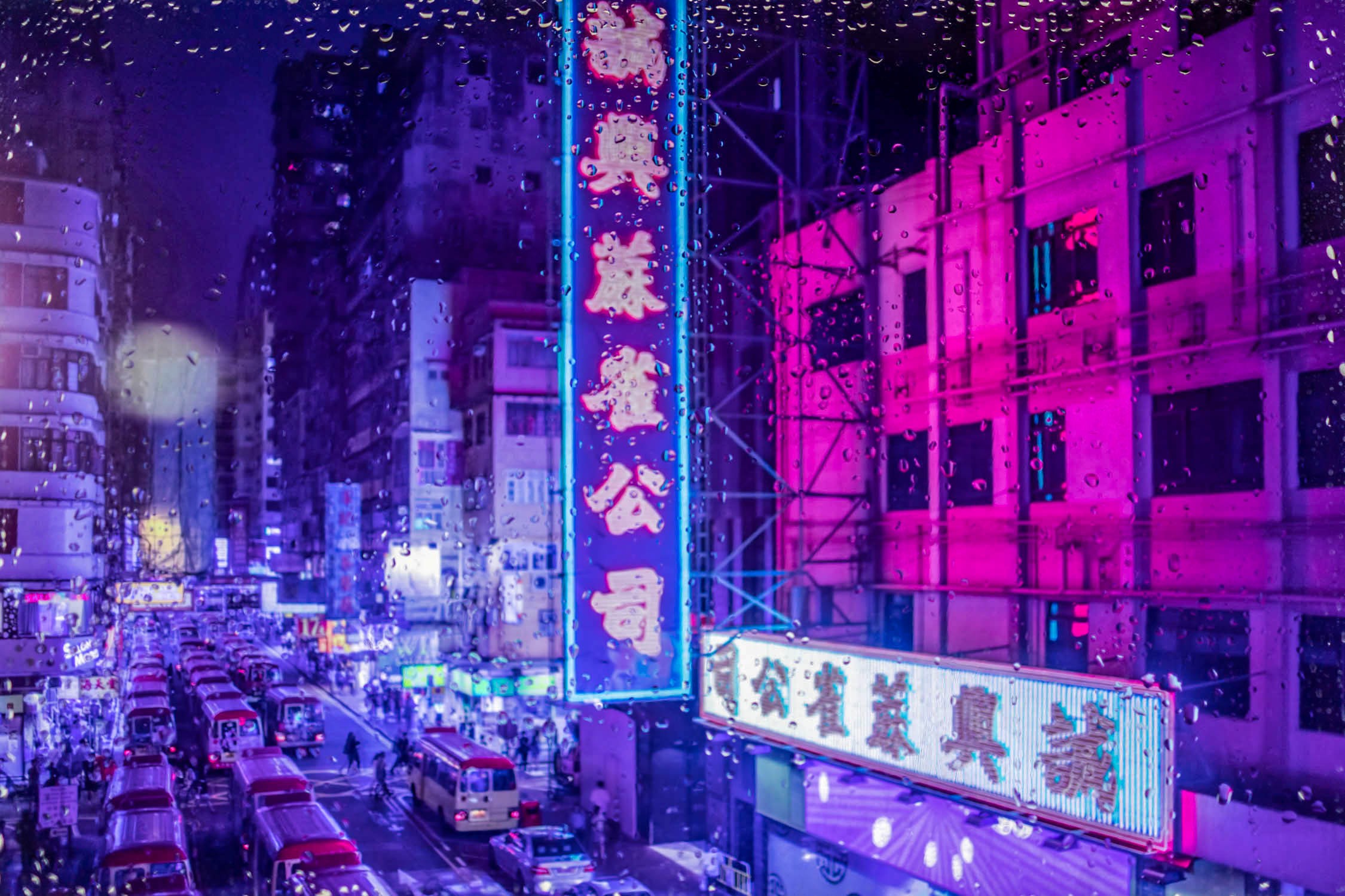 Sven Pfrommer, Rainy days in Hong Kong V Sven Pfrommer, Rainy days in Hong Kong V