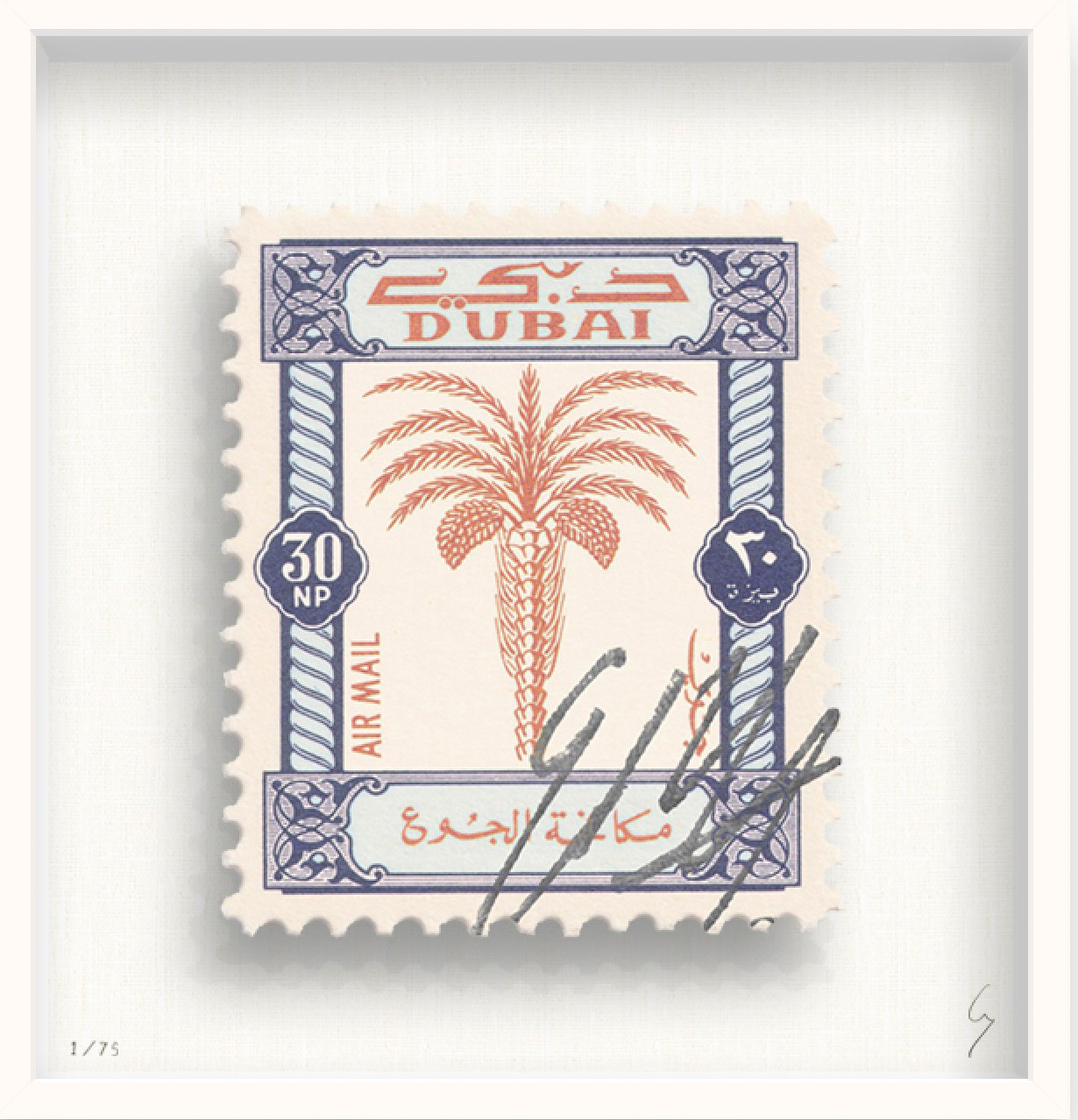 Guy Gee, Stamp Dubai Guy Gee, Stamp Dubai