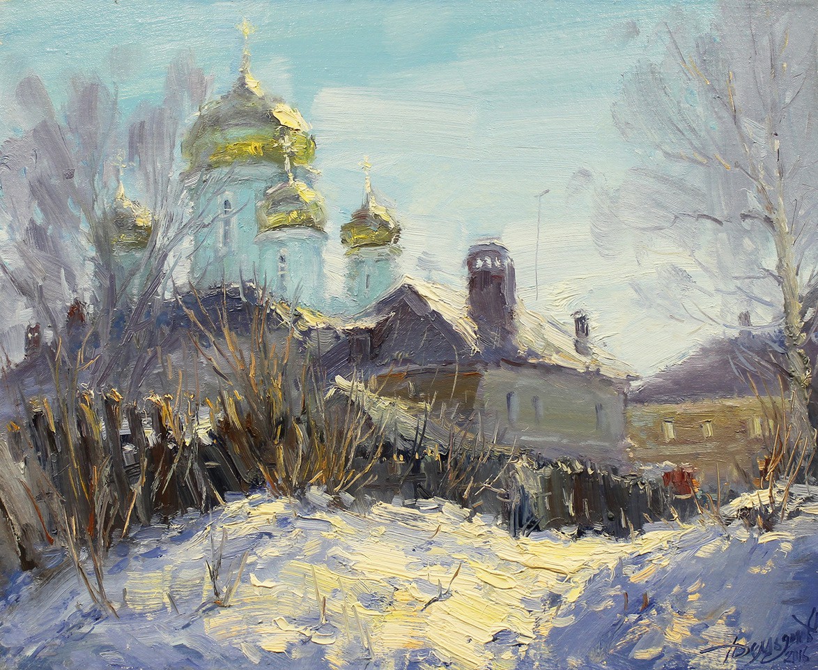 Yuriy Demiyanov, Journée Ensoleillée Yuriy Demiyanov, Journée Ensoleillée