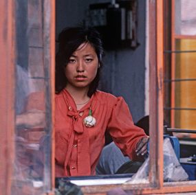 Photography, China Girl - Limited Edition Archival Pigment Print, Alain Le Garsmeur