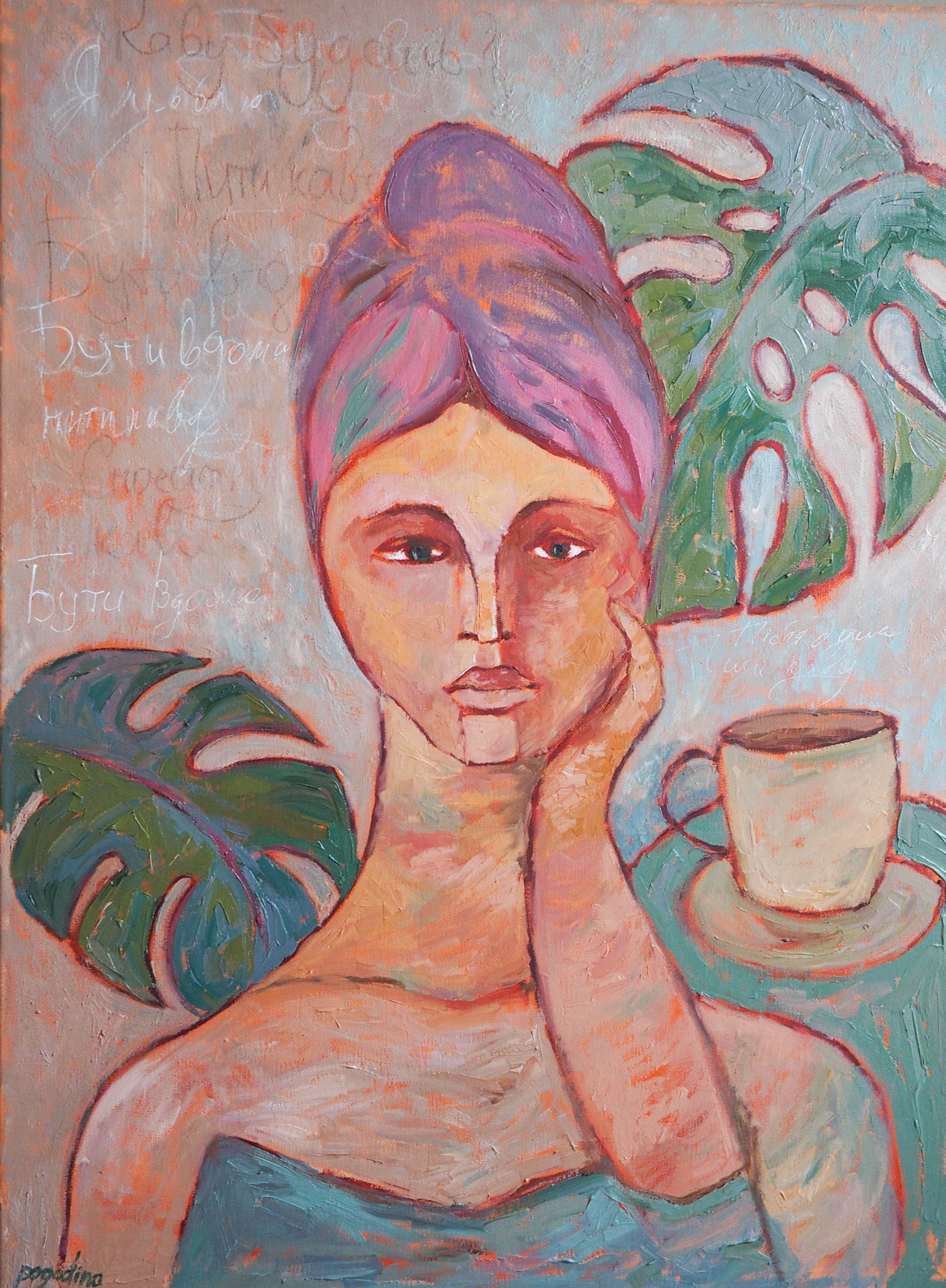 Dasha Pogodina, To be at home and drink coffee Dasha Pogodina, To be at home and drink coffee